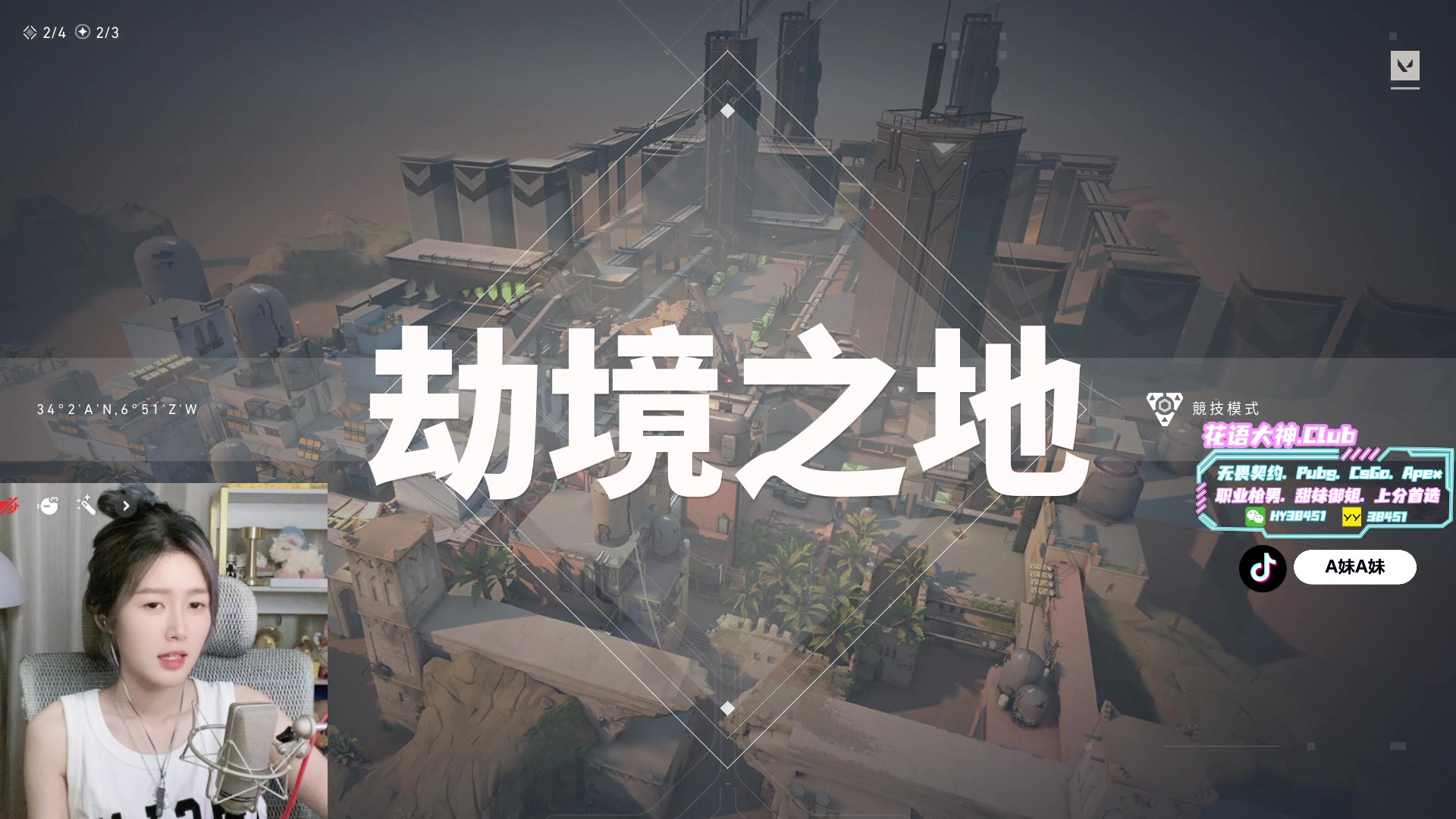 【2023-08-29 20点场】A妹A妹：【呆猪】人间水蜜桃