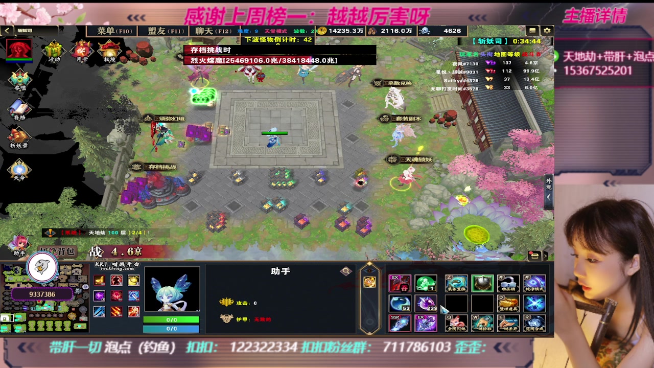 【2023-08-28 14点场】世上本没有卢：KK对战平台：带一切