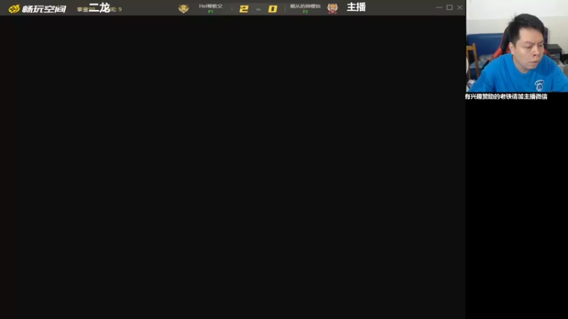 【2023-08-29 20点场】格鬦家大口：大口：拳皇街霸双修！