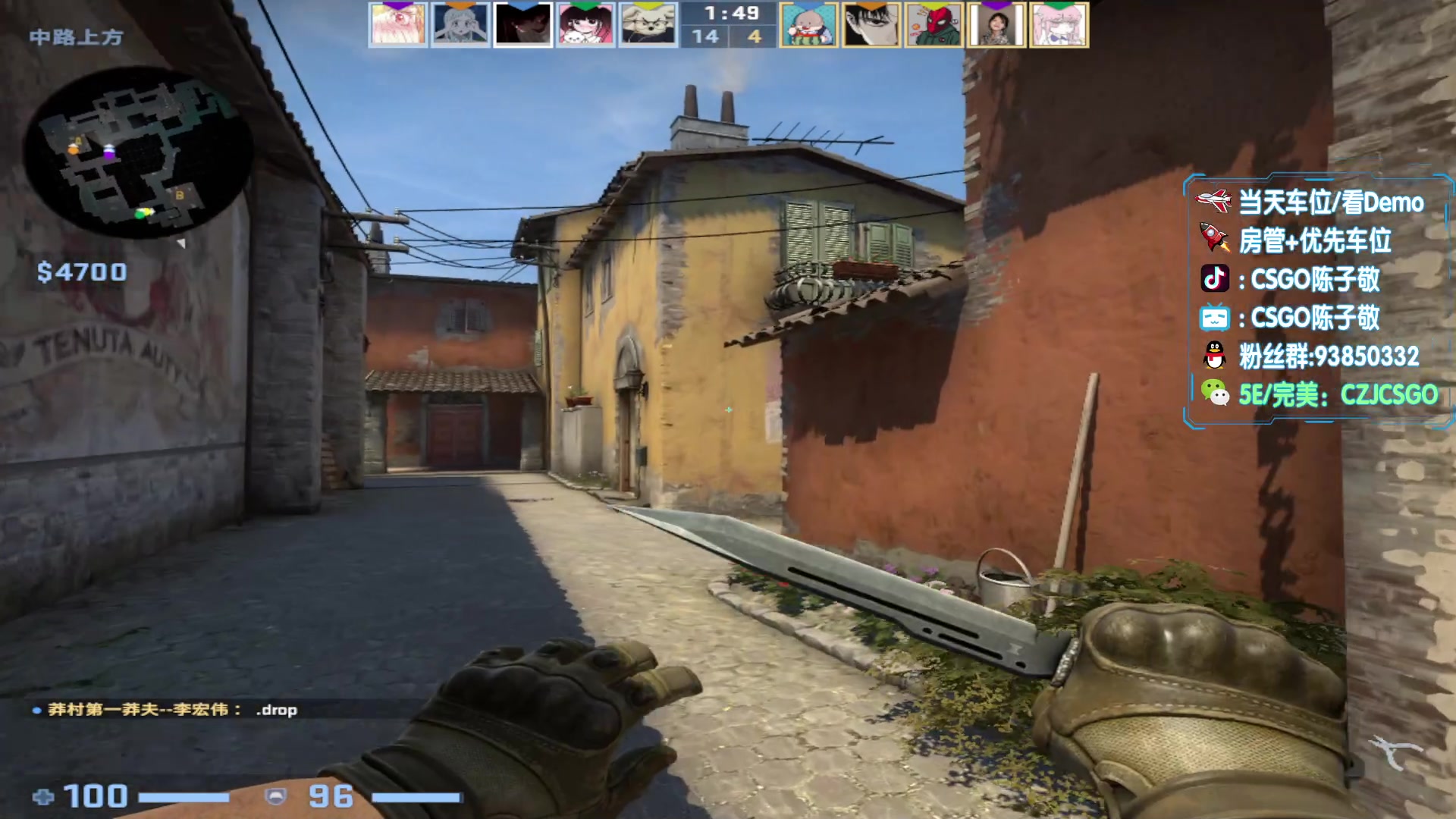 【2023-08-29 17点场】陈子敬丶：陈子敬：职业上分思路解析