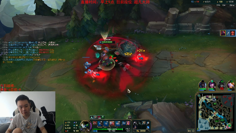 【英雄联盟】网友张顺飞的精彩时刻 20230829 09点场