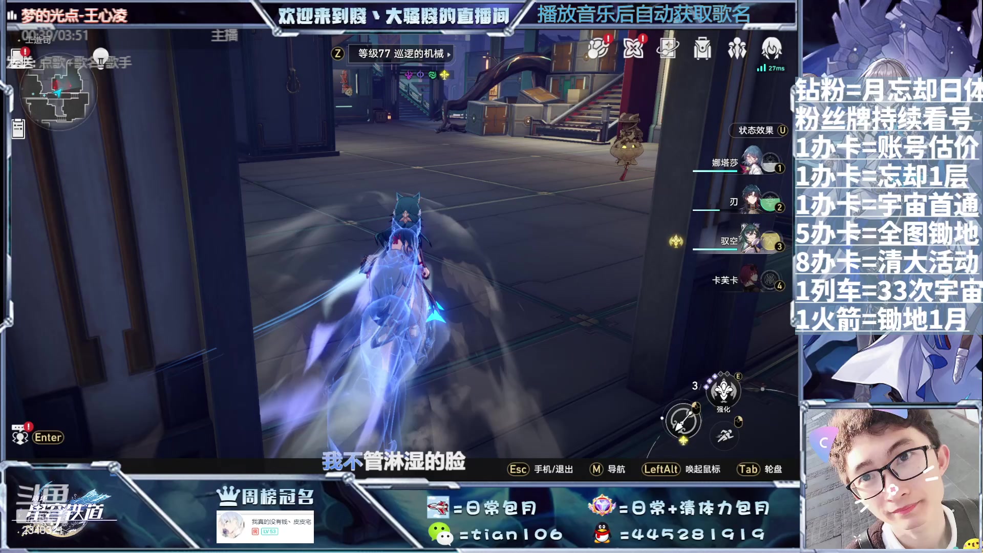 【2023-08-29 10点场】賤丶大骚賤：锄大地刷宇宙中。。。