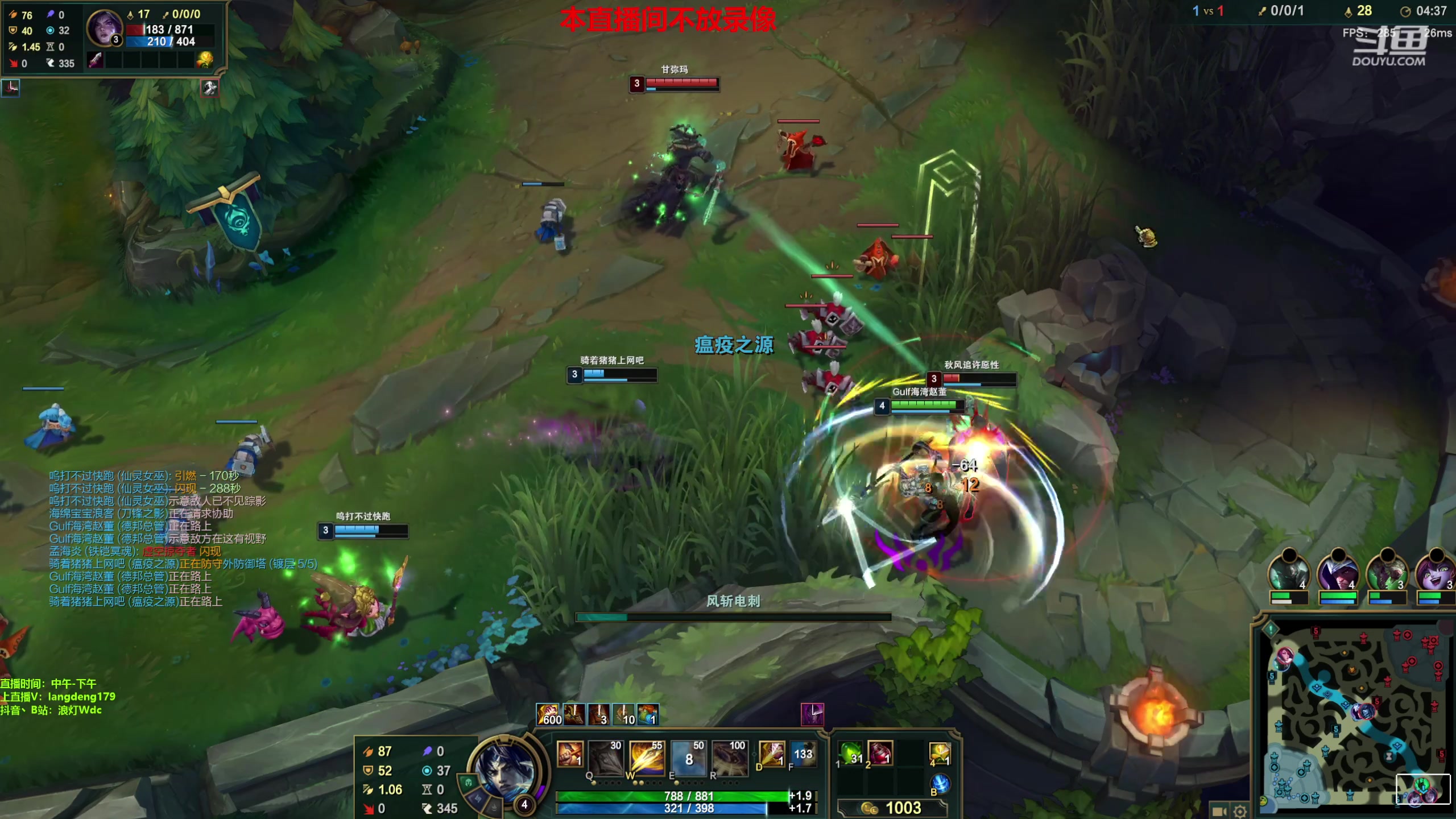 【2023-08-29 11点场】浪灯赵信：浪灯：反野小王子