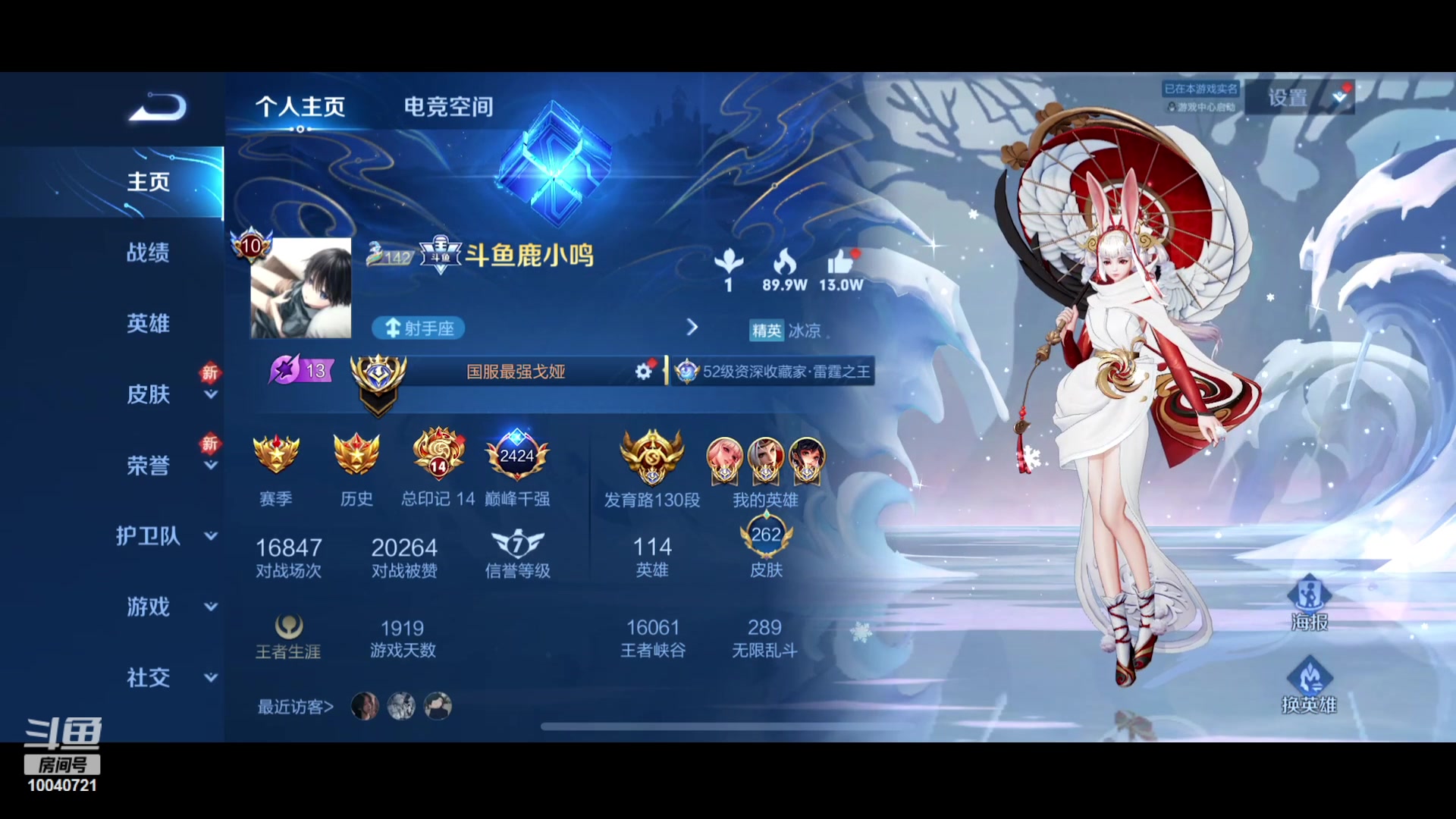 【2023-08-28 23点场】鹿小鸣l：训练赛沉稳加油