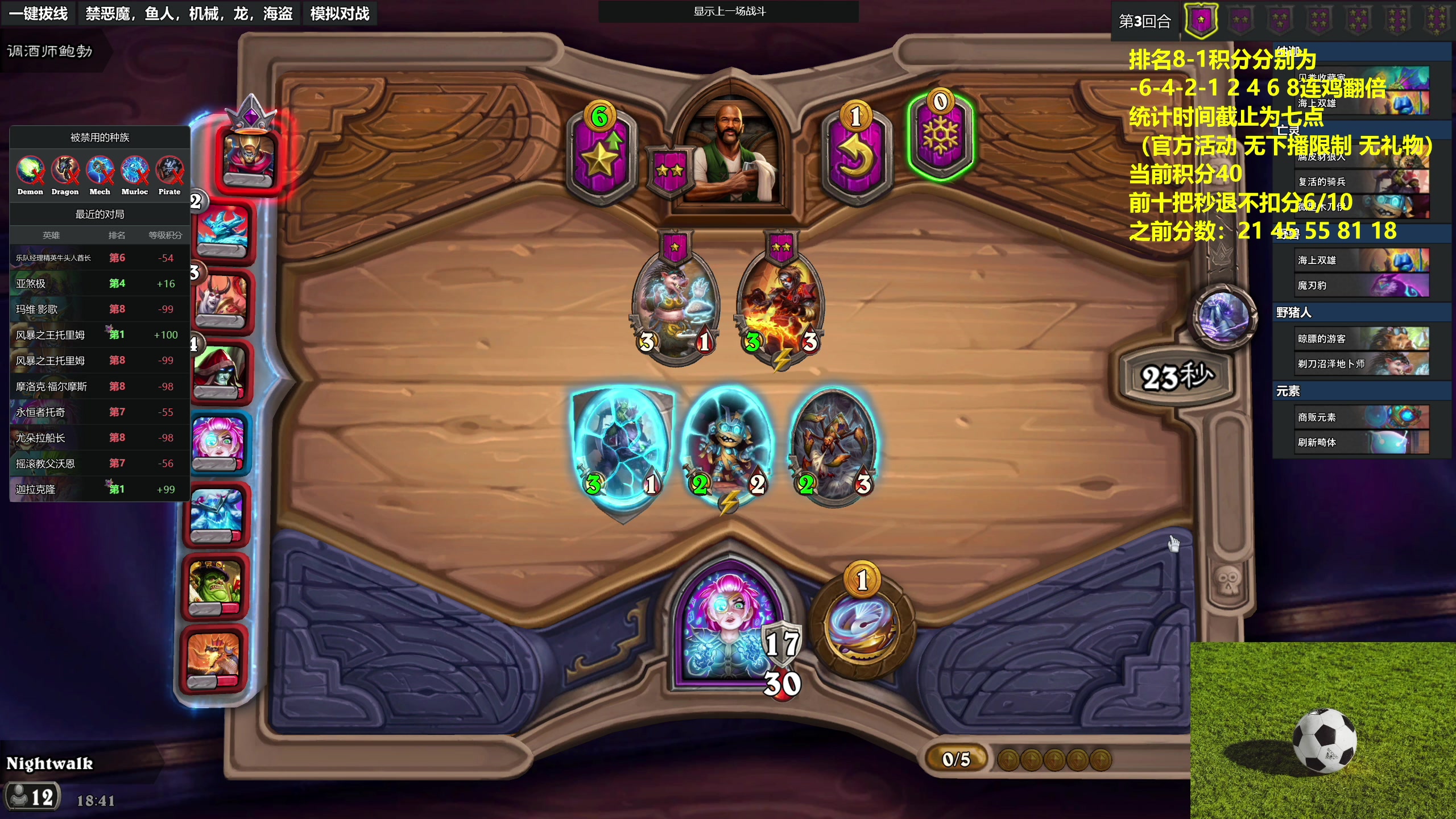 【2023-08-29 18点场】衣锦夜行：新版本畸变来了！我无敌了！