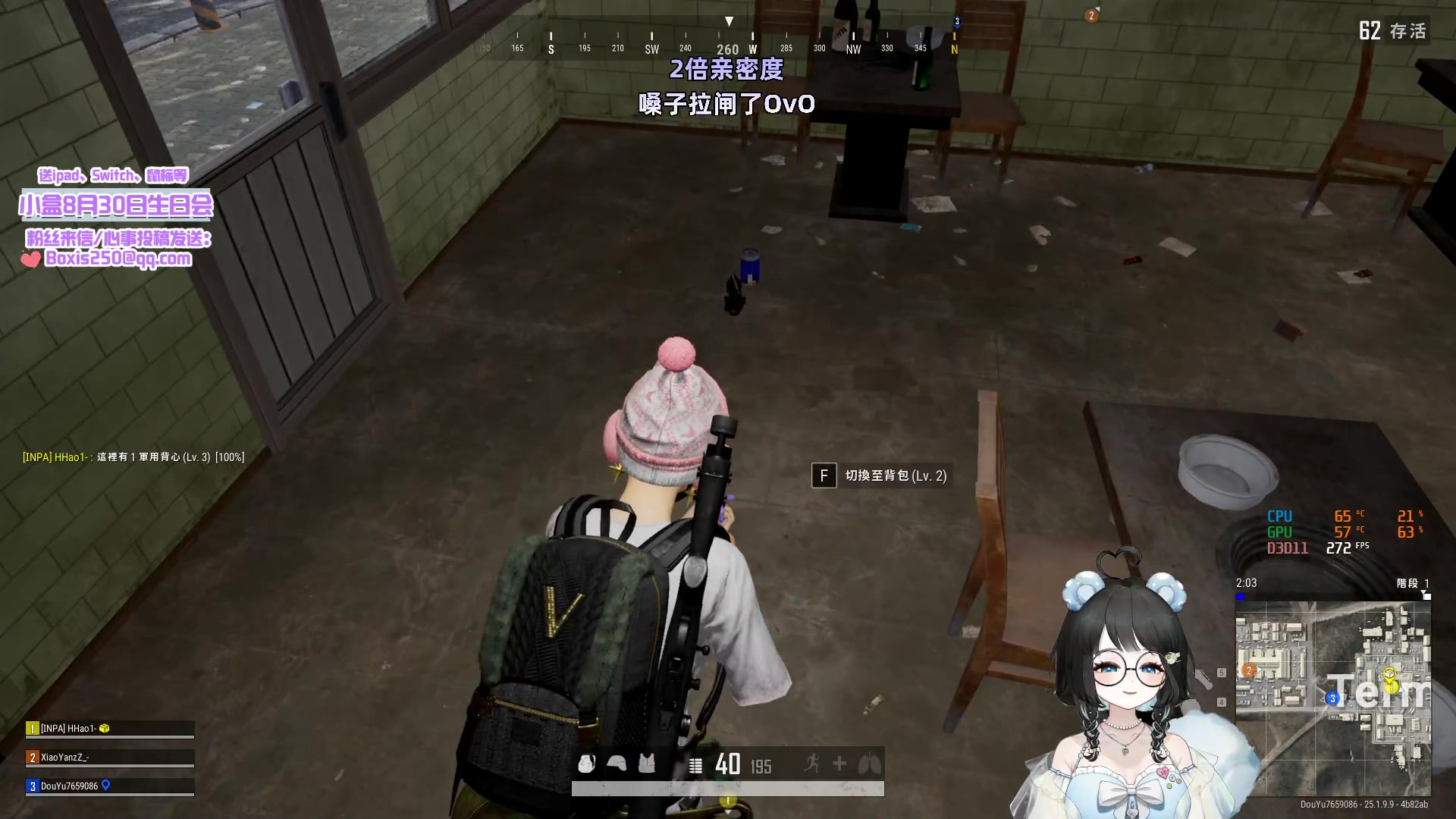 【2023-08-28 21点场】小盒子o3o：期待本来就是很无力的东西。