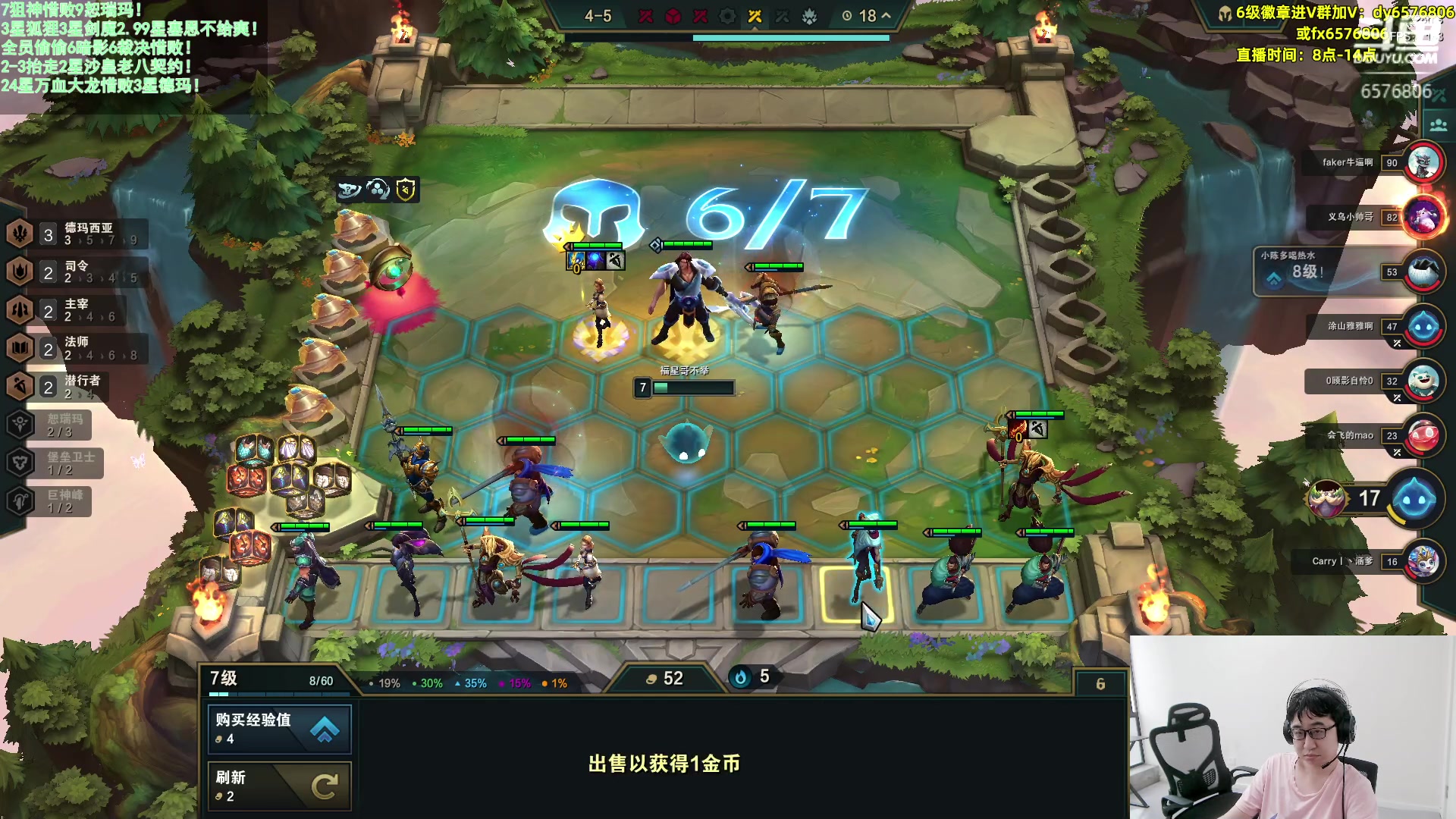 【2023-08-29 13点场】福星哥呀：来了！！！！！！