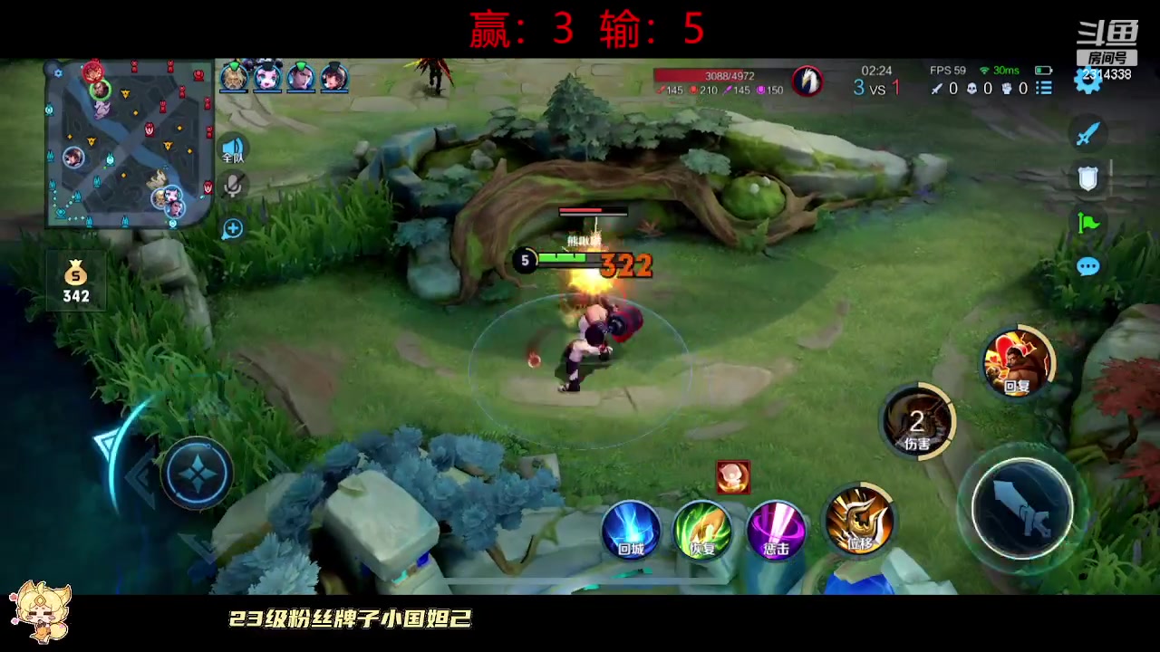 【2023-08-29 12点场】国服老狐狸：国服妲己：55星冲百星妲己