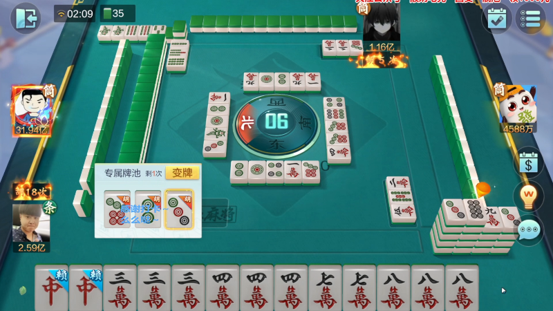 我在斗鱼看靓旭直播欢乐麻将