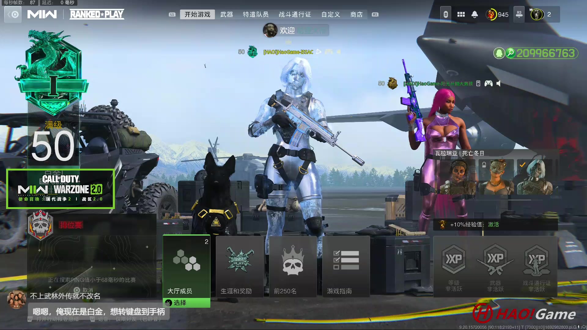 【2023-8-28 22点场】COD19：MWII - 排名对战