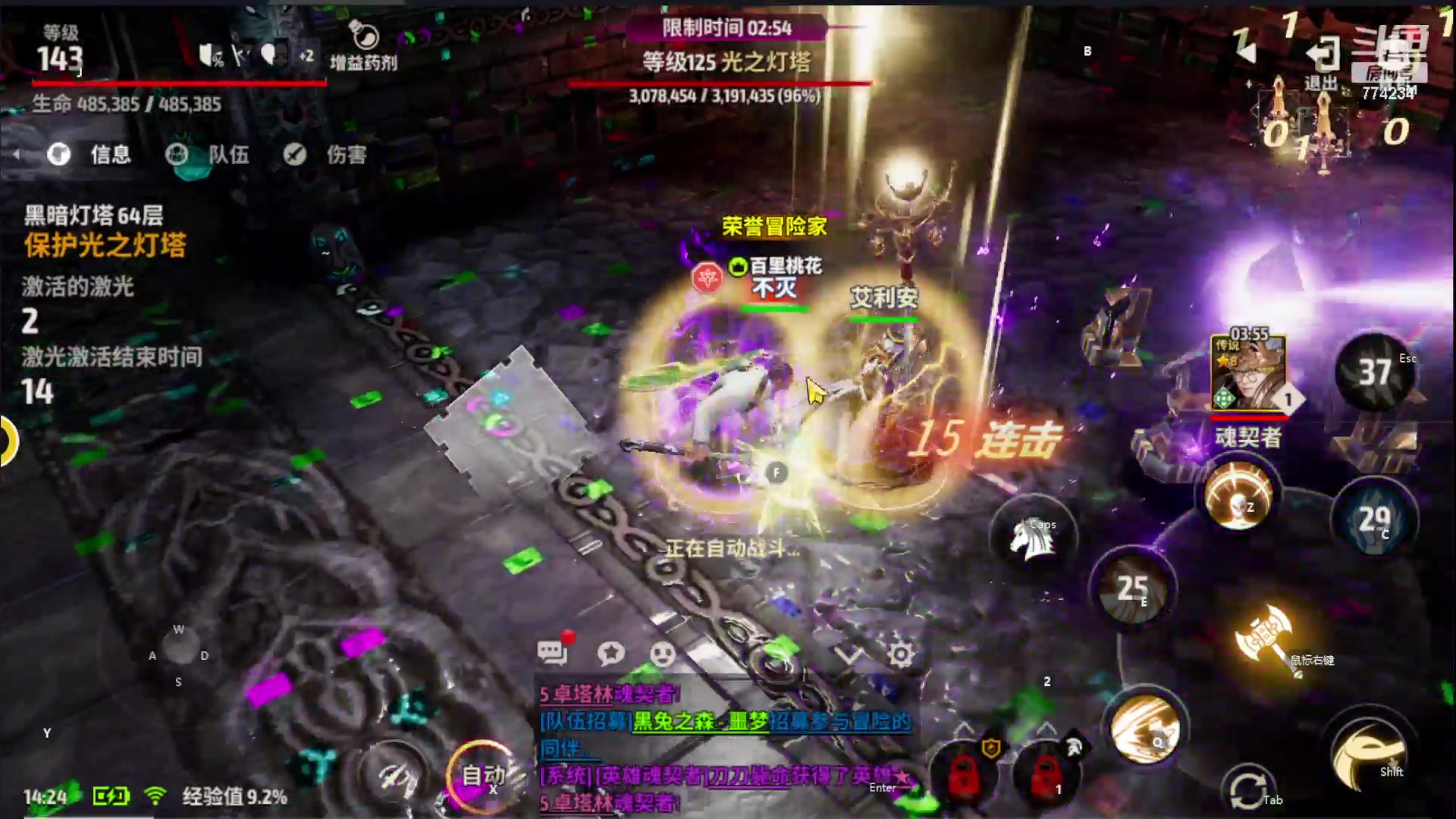 【2023-08-29 13点场】谎言言0V0：细节决定成败.......来玩、