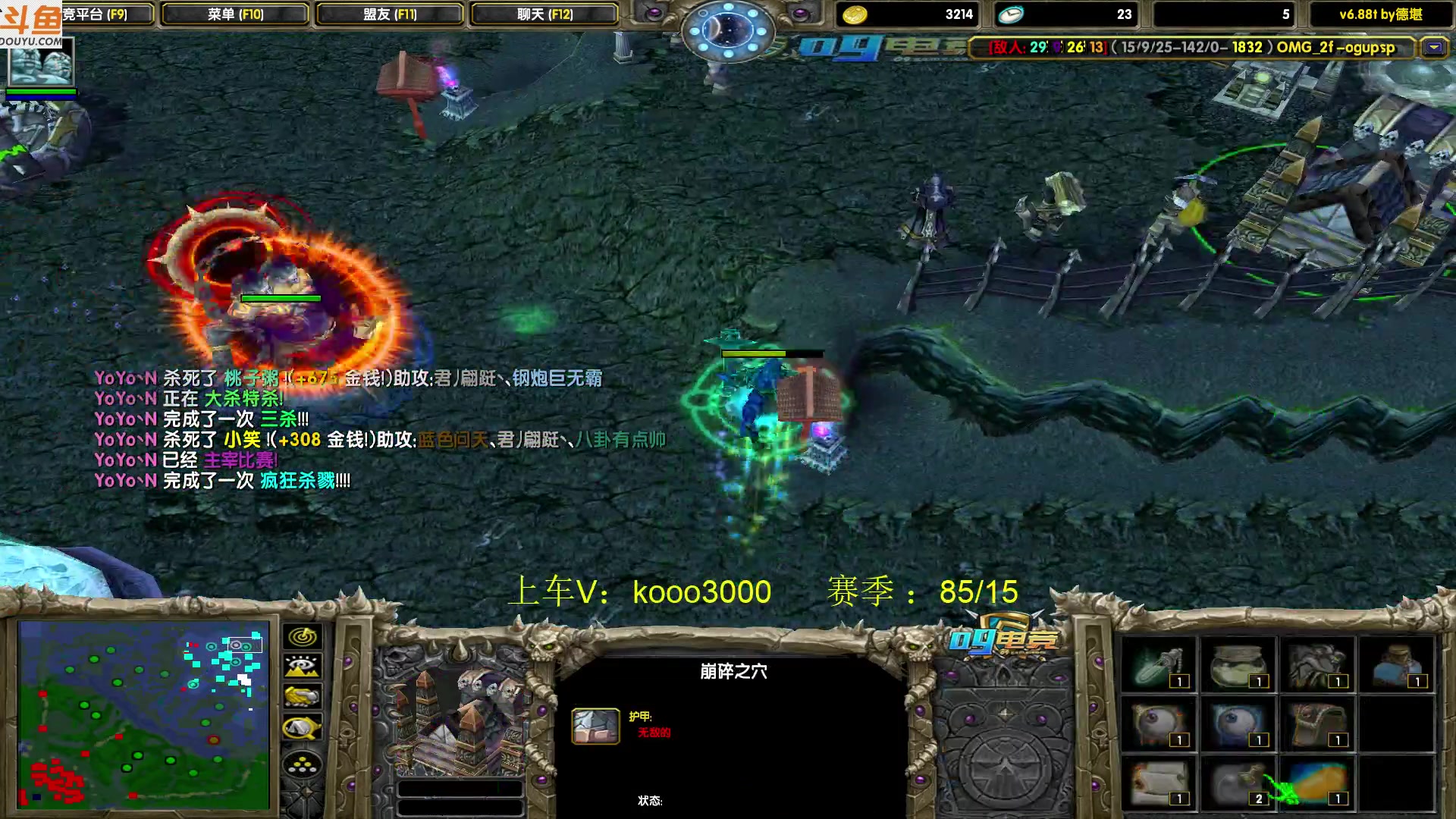 【2023-08-27 22点场】599zxcv：下午好。头晕目眩轻喷。