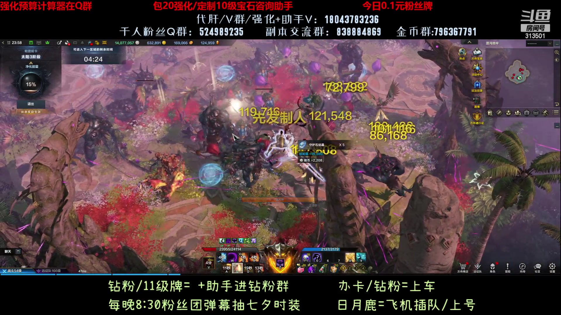 【2023-8-27 23点场】313501丶Boss:1575鹰眼：我的小金马