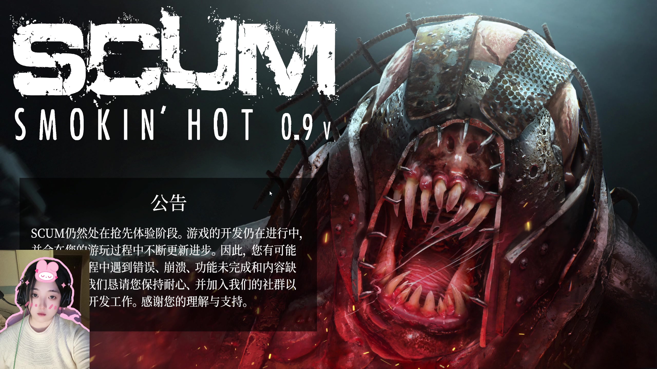 【2023-08-29 00点场】膝盖是个倒霉蛋：随便播会儿啰，一辈子很短开心最重要