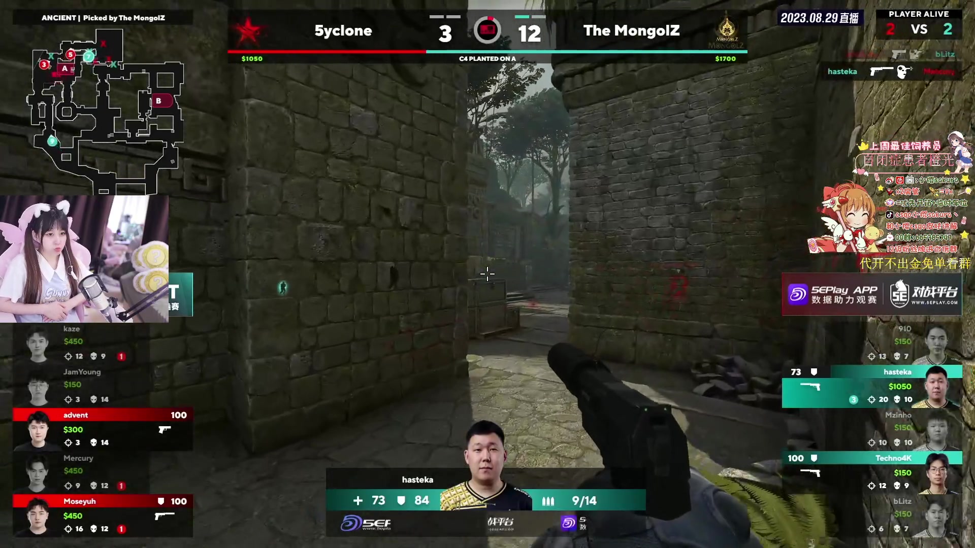 【2023-08-29 01点场】小樱sakura灬：【小樱】blast预选赛lvgVS 5y