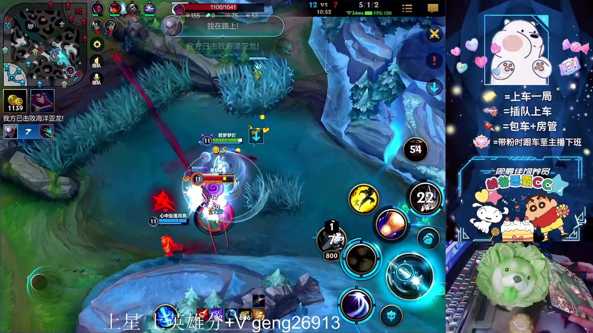 【2023-08-28 21点场】耿枫QUQ：国一飞机 有位~ 可帮打~