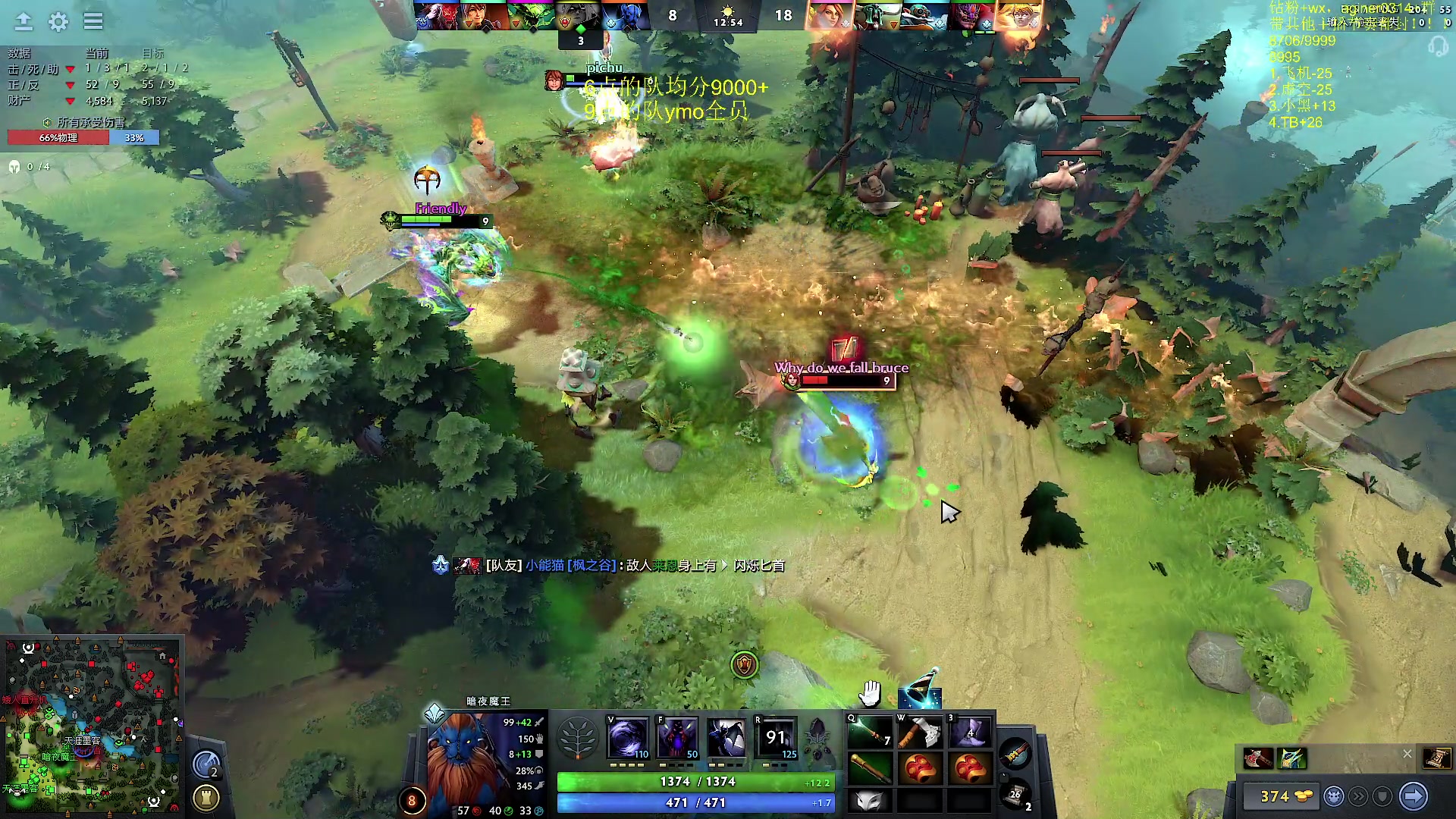 【2023-08-29 01点场】Zhou陈尧：dota，c位教学！！！