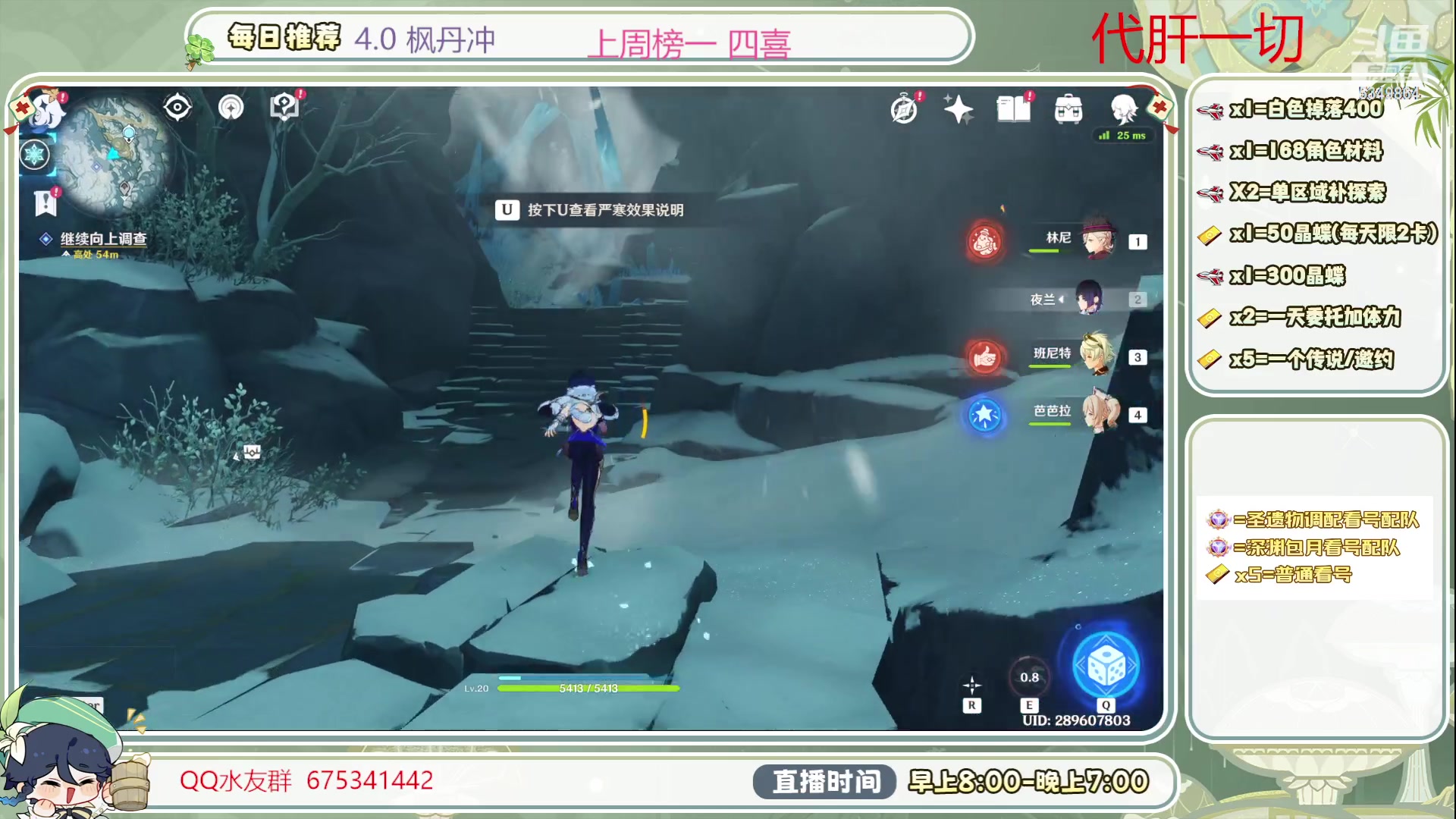 【2023-08-29 10点场】请叫我总攻大人丶：4.0枫丹不排队冲鸭