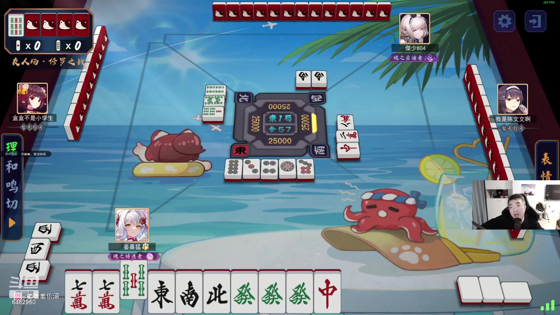 【2023-08-28 23点场】姜姜姜乐涵：来点荧光棒吧爷爷们