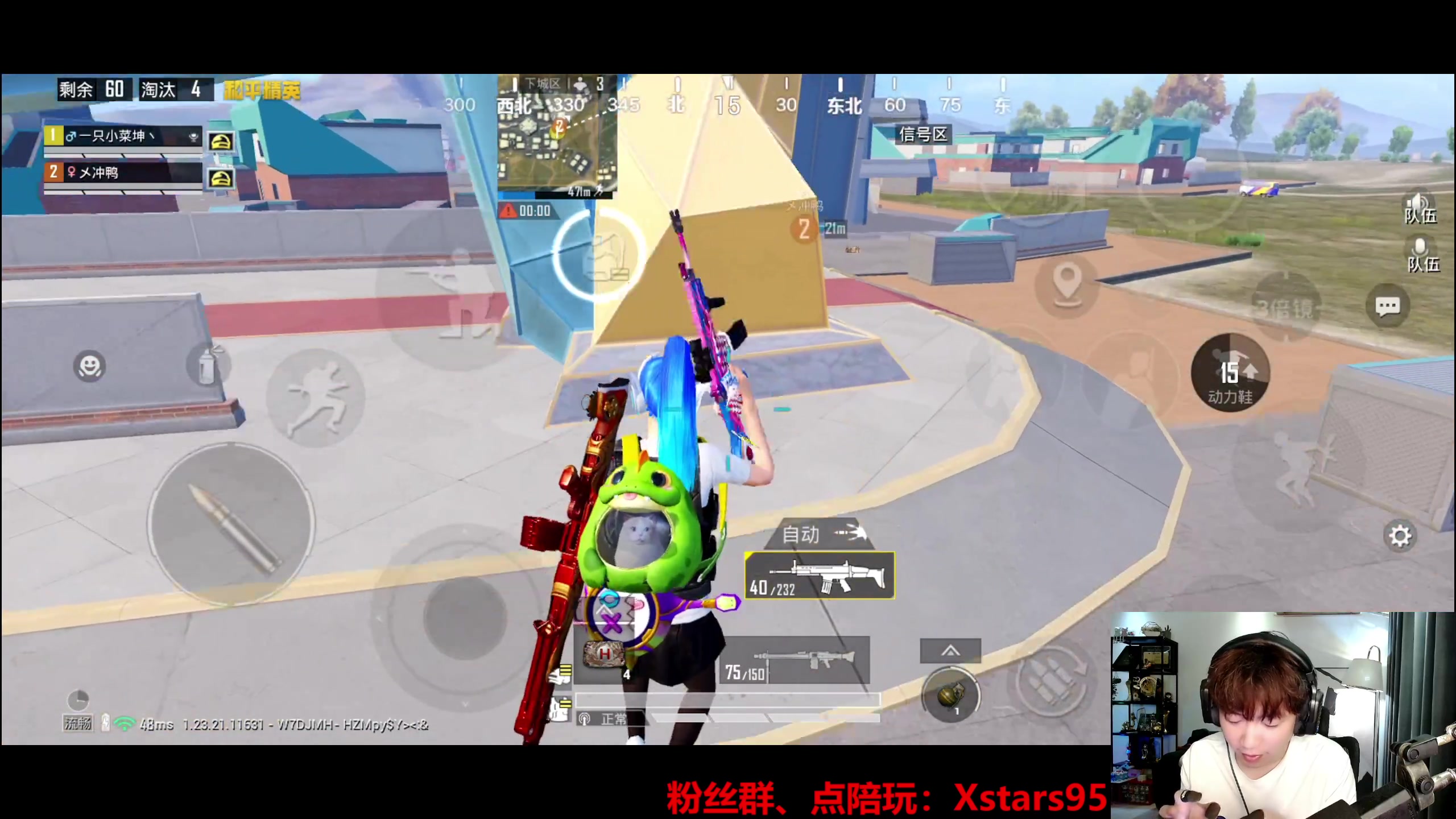 【2023-08-29 19点场】Dy花老湿：【手机荣光】