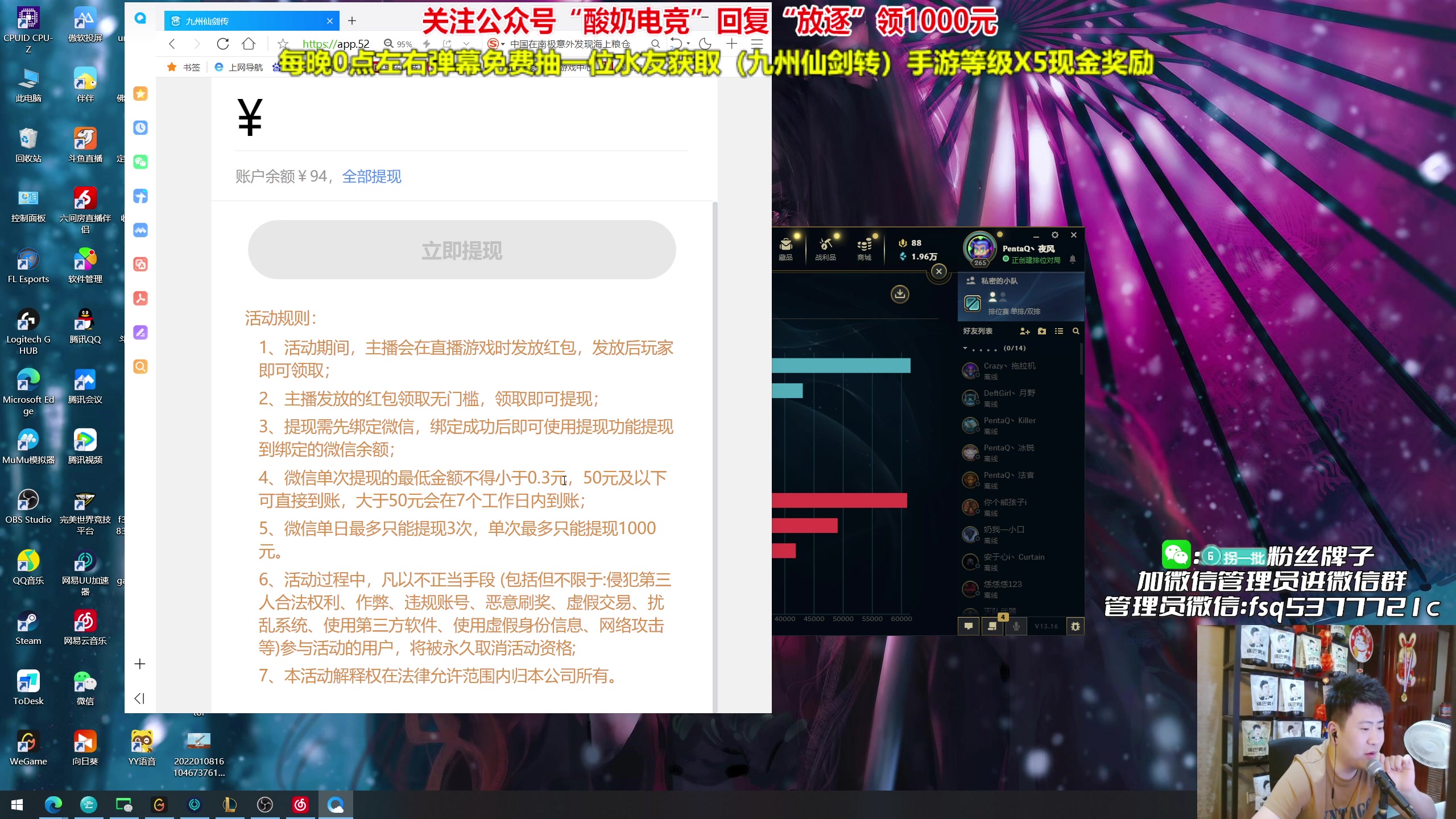 【2023-08-28 22点场】放逐大帝灬：诸位爷！里面请！