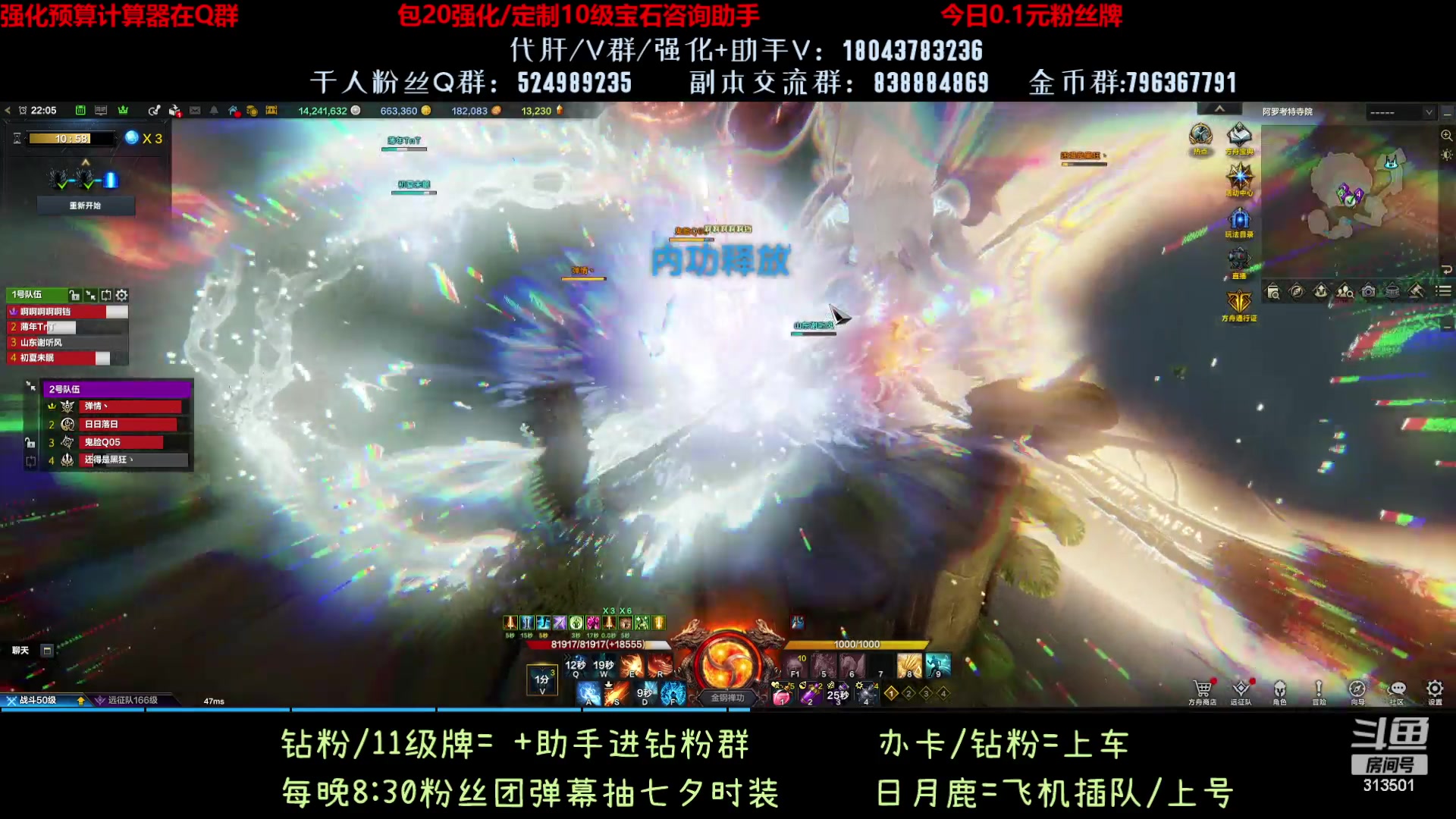 【2023-8-27 21点场】313501丶Boss:1575鹰眼：我的小金马