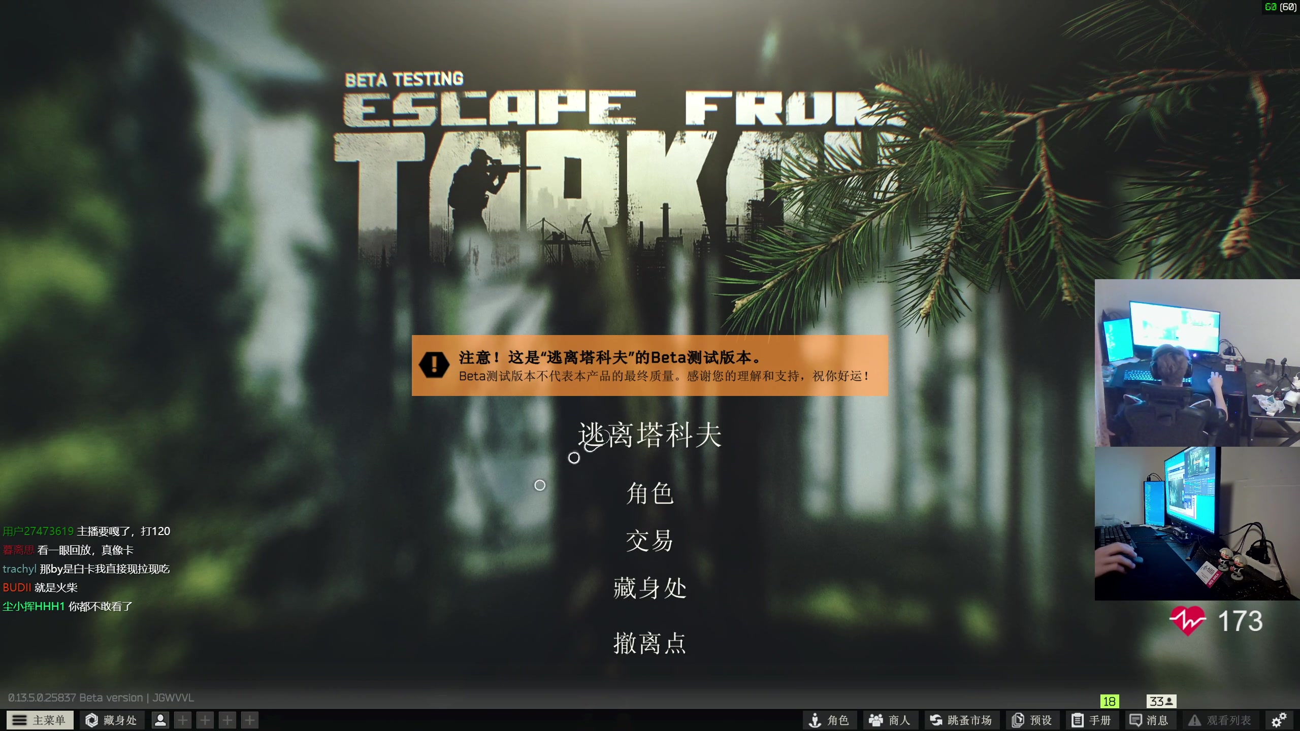【2023-08-28 21点场】陈浩南丶ABS：最硬核的射击游戏！