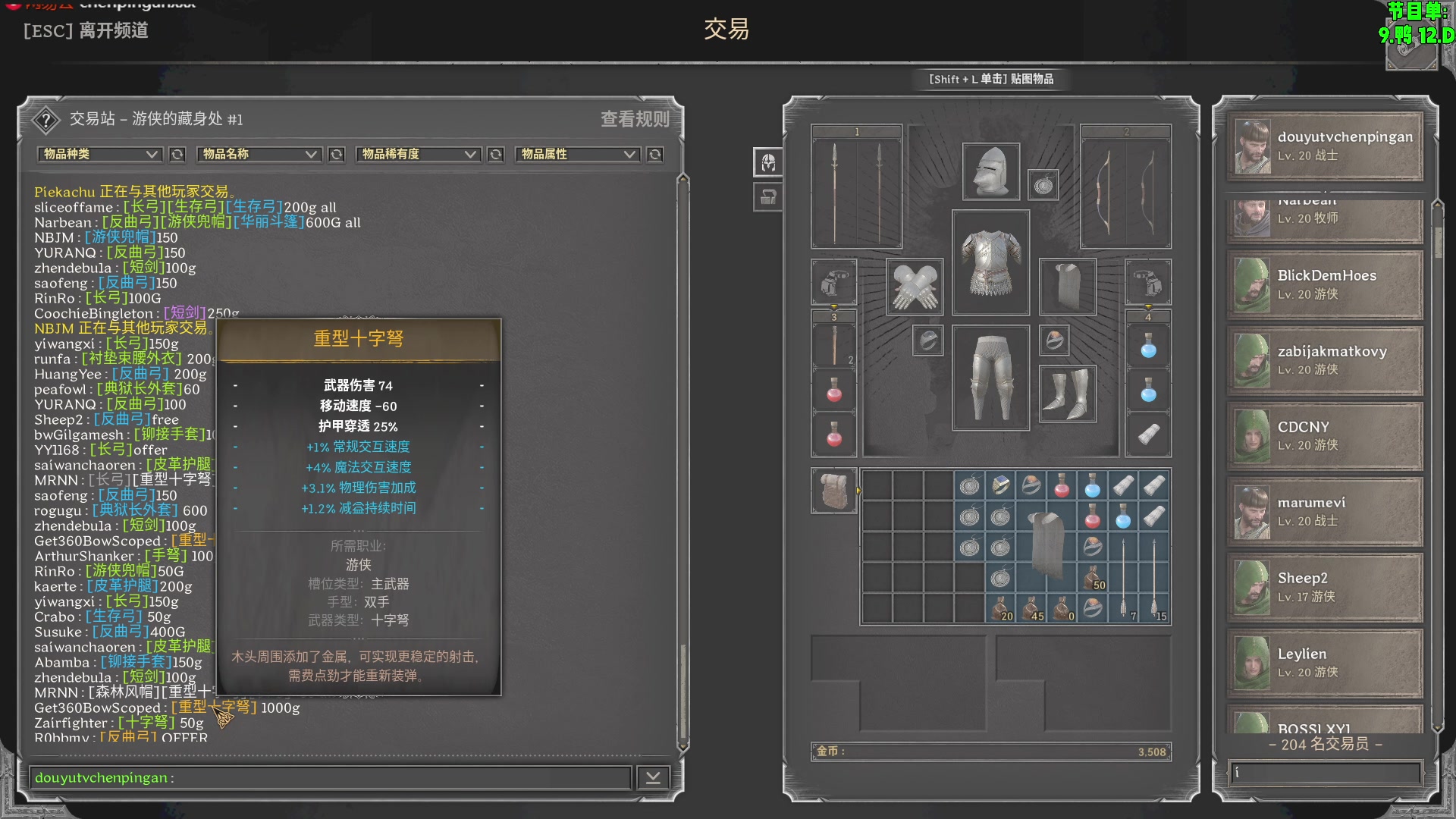 【2023-08-28 20点场】QAQ陈平安：【幸会】沉淀过渡期 感谢陪伴。
