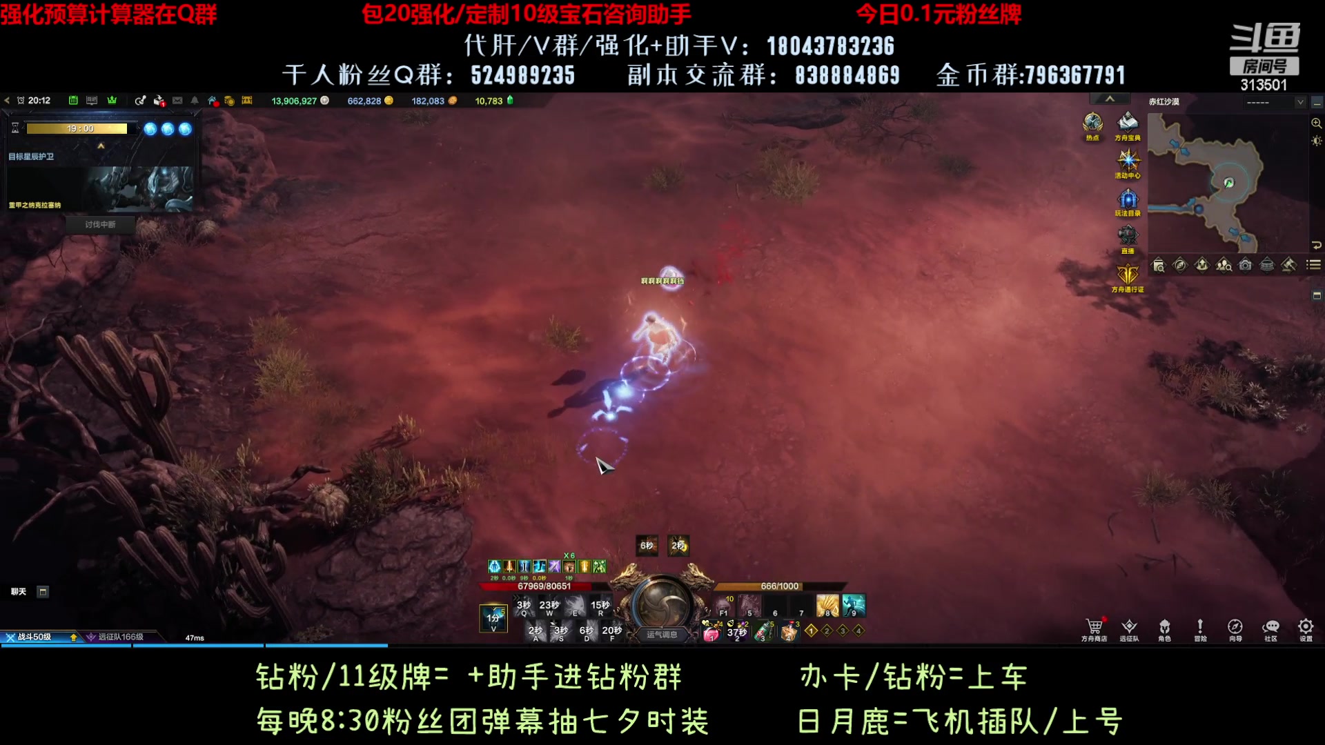 【2023-8-27 19点场】313501丶Boss:1575鹰眼：我的小金马