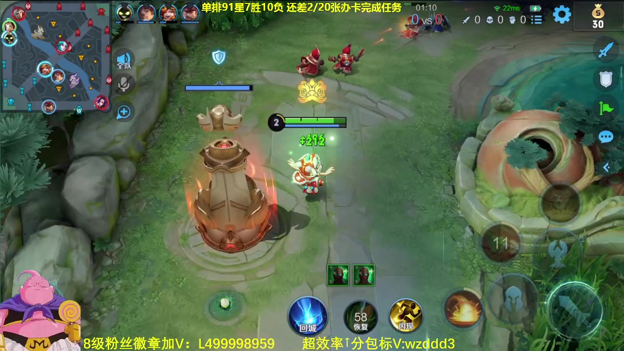 【2023-08-29 12点场】大魔王夏天天丶：射手单排上百星，90-100星