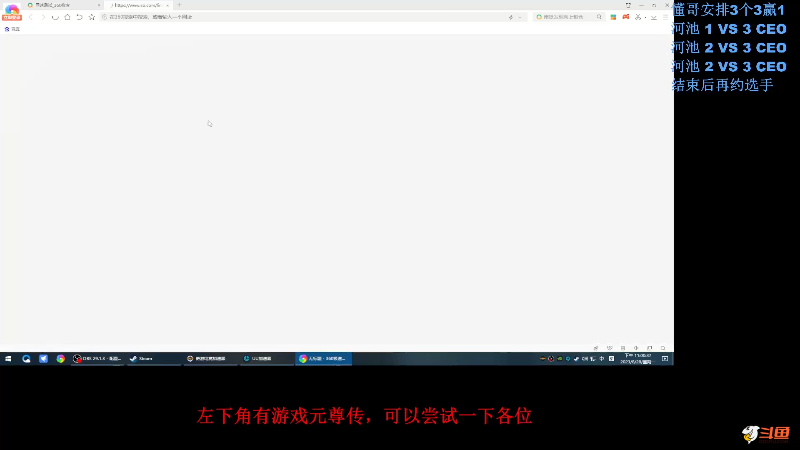 【格斗游戏】战神_河池VR的精彩时刻 20230829 07点场