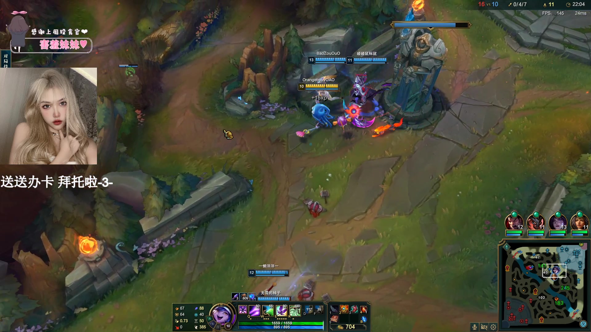 【2023-08-28 23点场】OrangebabyOAO：黄金双倍辣开心每一天=3=