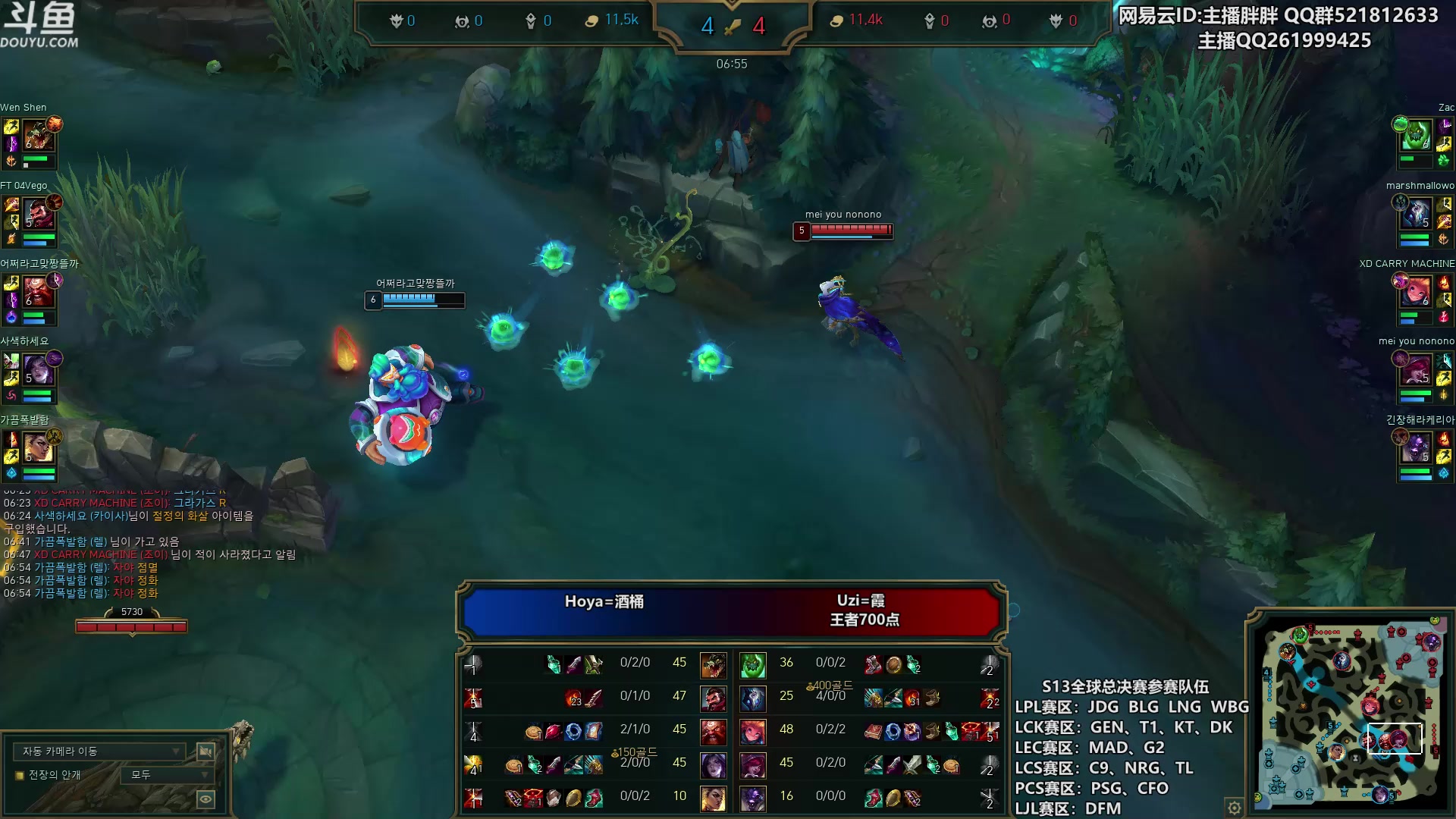 【2023-08-29 01点场】胖胖灬：胖胖OB：LPL集训，神 王者700点