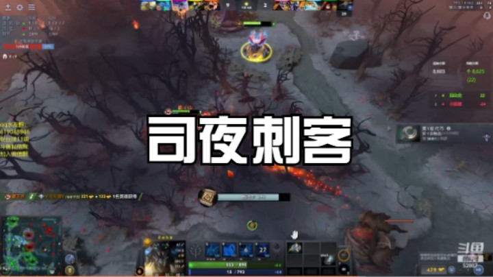 司夜刺客1