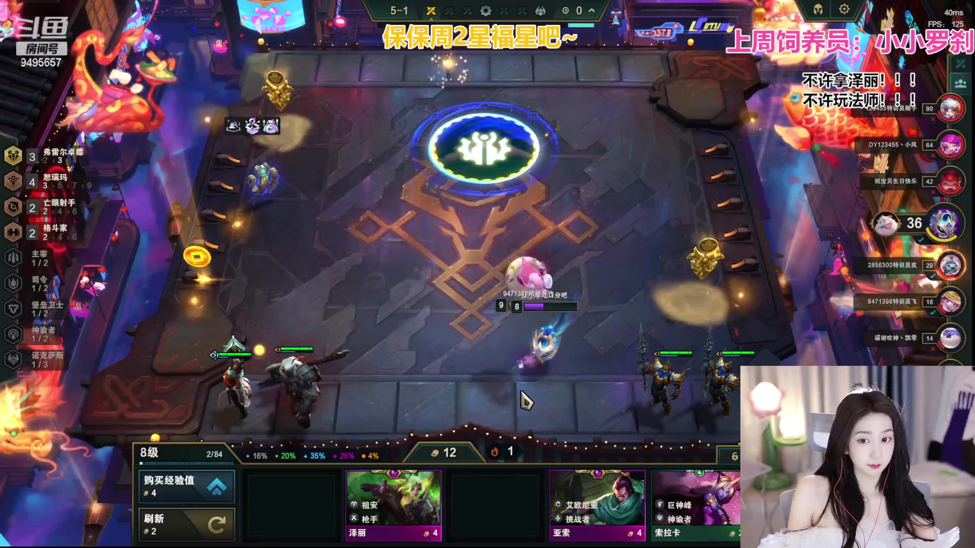 【2023-08-29 01点场】潇潇超哇噻：你若盛开 清风自来