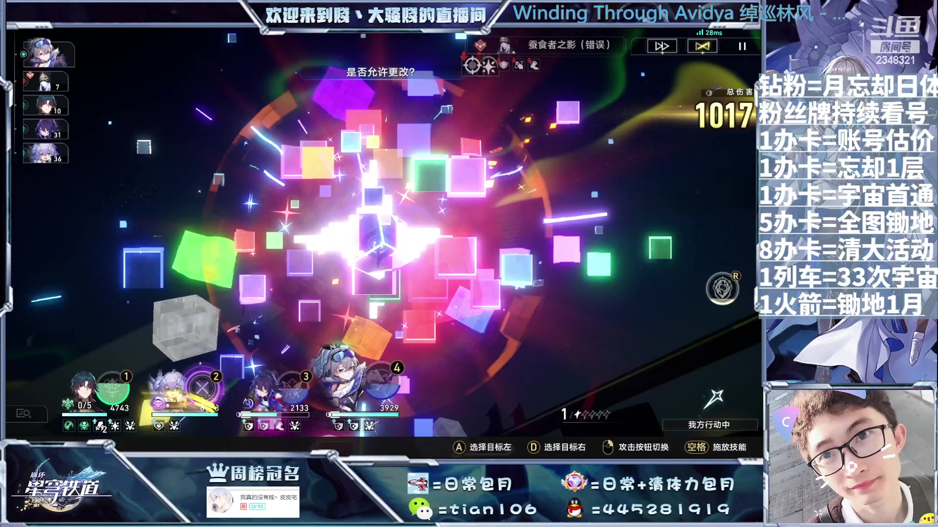 【2023-08-29 16点场】賤丶大骚賤：模拟宇宙图鉴收集中。。。