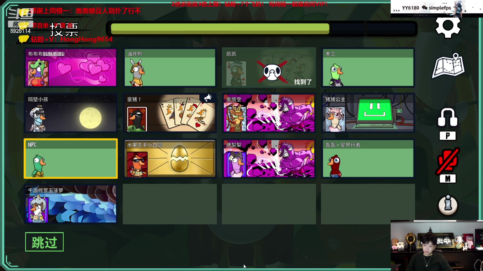 【2023-08-28 22点场】轰轰仔：轰轰：回宁波了！五点左右开！