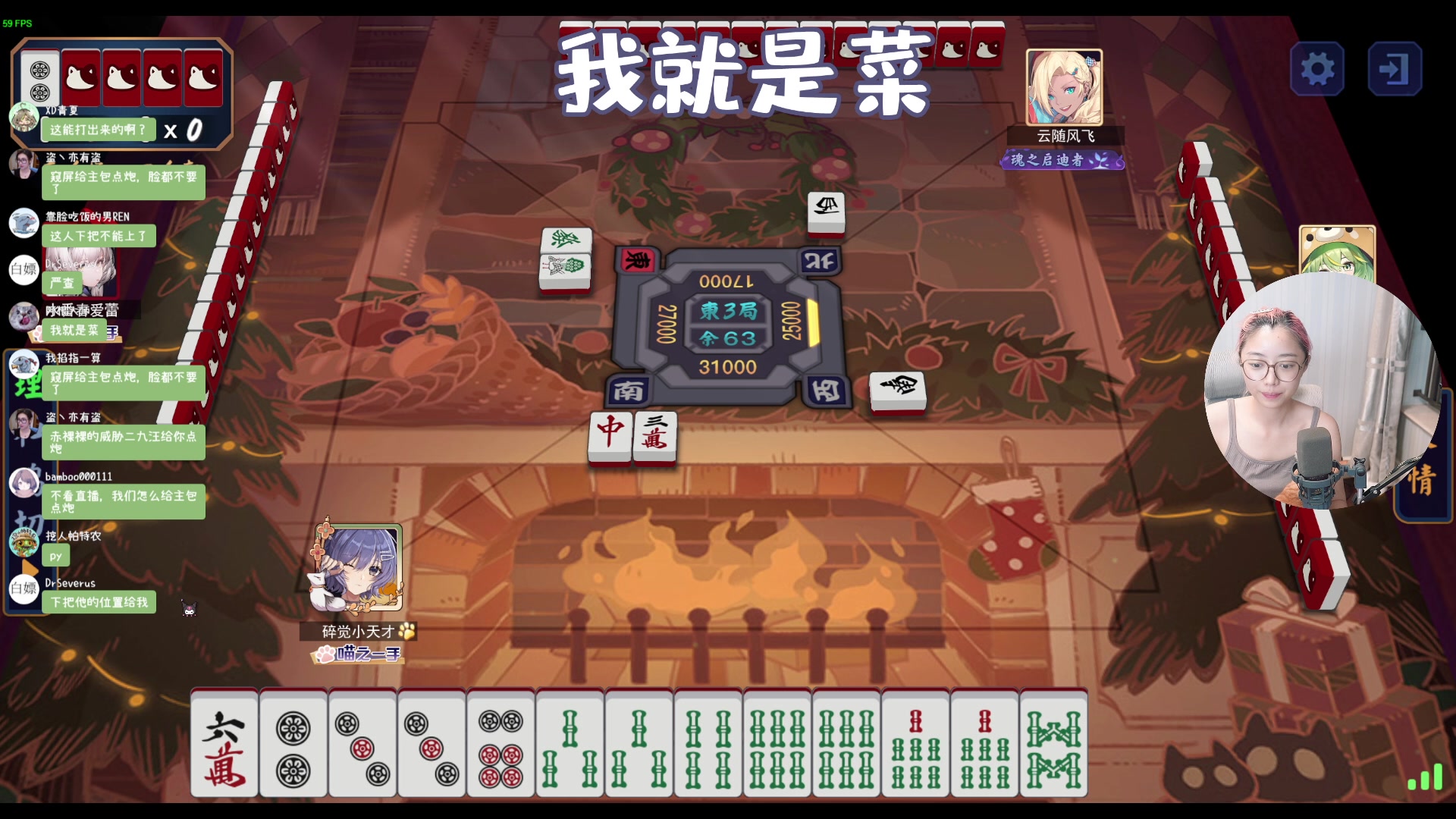 【2023-08-28 23点场】一番少侠29：【29day双倍】速通地球online