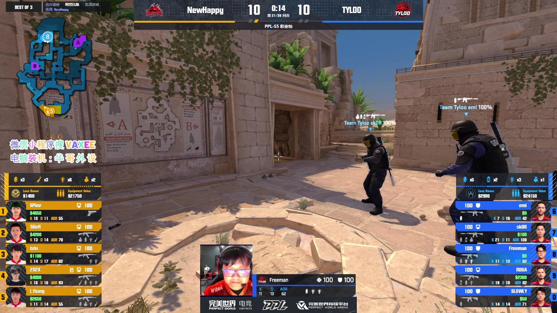 【2023-08-29 19点场】CSGO百岁三：CAC资格赛 NH vs 天禄