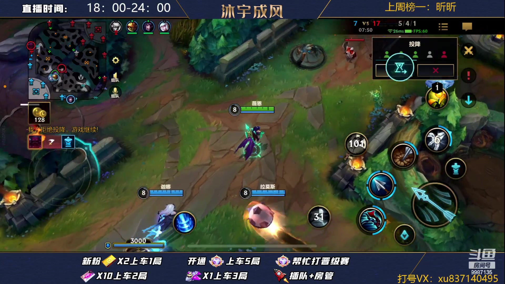 【2023-08-29 18点场】沐宇成风：双人路拉扯的魅力