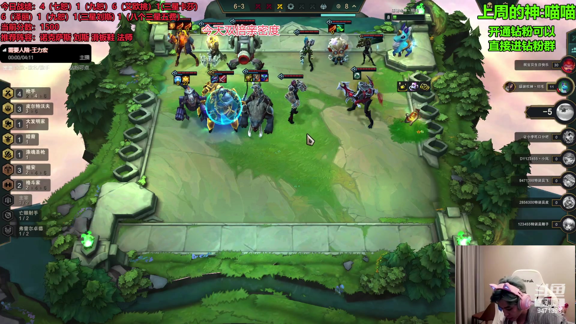 【2023-08-29 00点场】NB丶小飞：小飞：赛季末全阵容圆梦教学！！