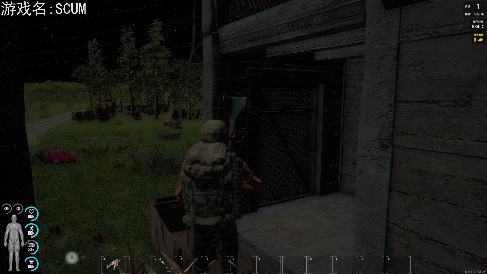 【2023-08-29 20点场】巴格拉斯：热爱生活，走进巴叔