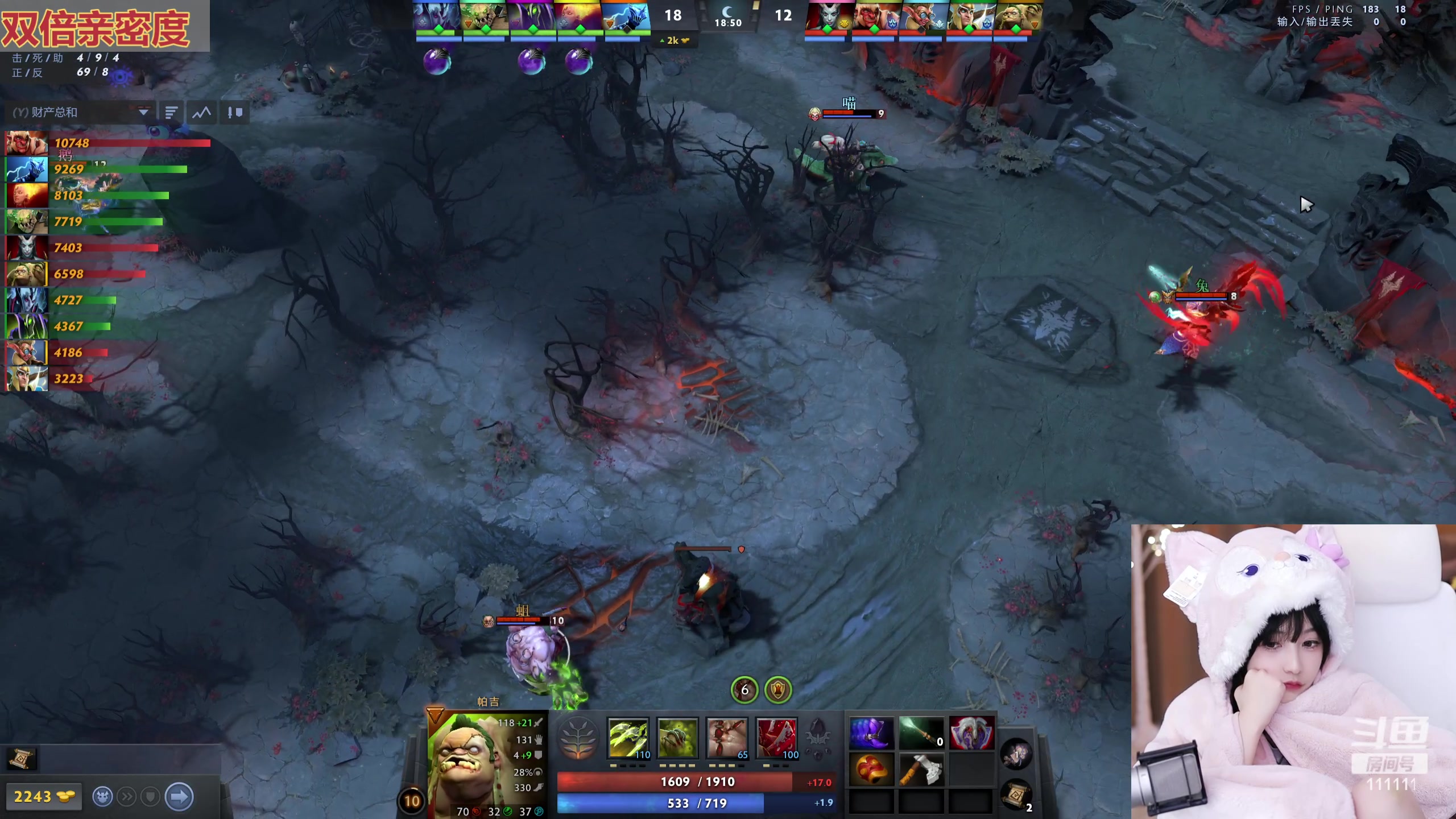 【2023-08-29 20点场】叶知秋Vanessa：秋：双倍 今晚大师赛