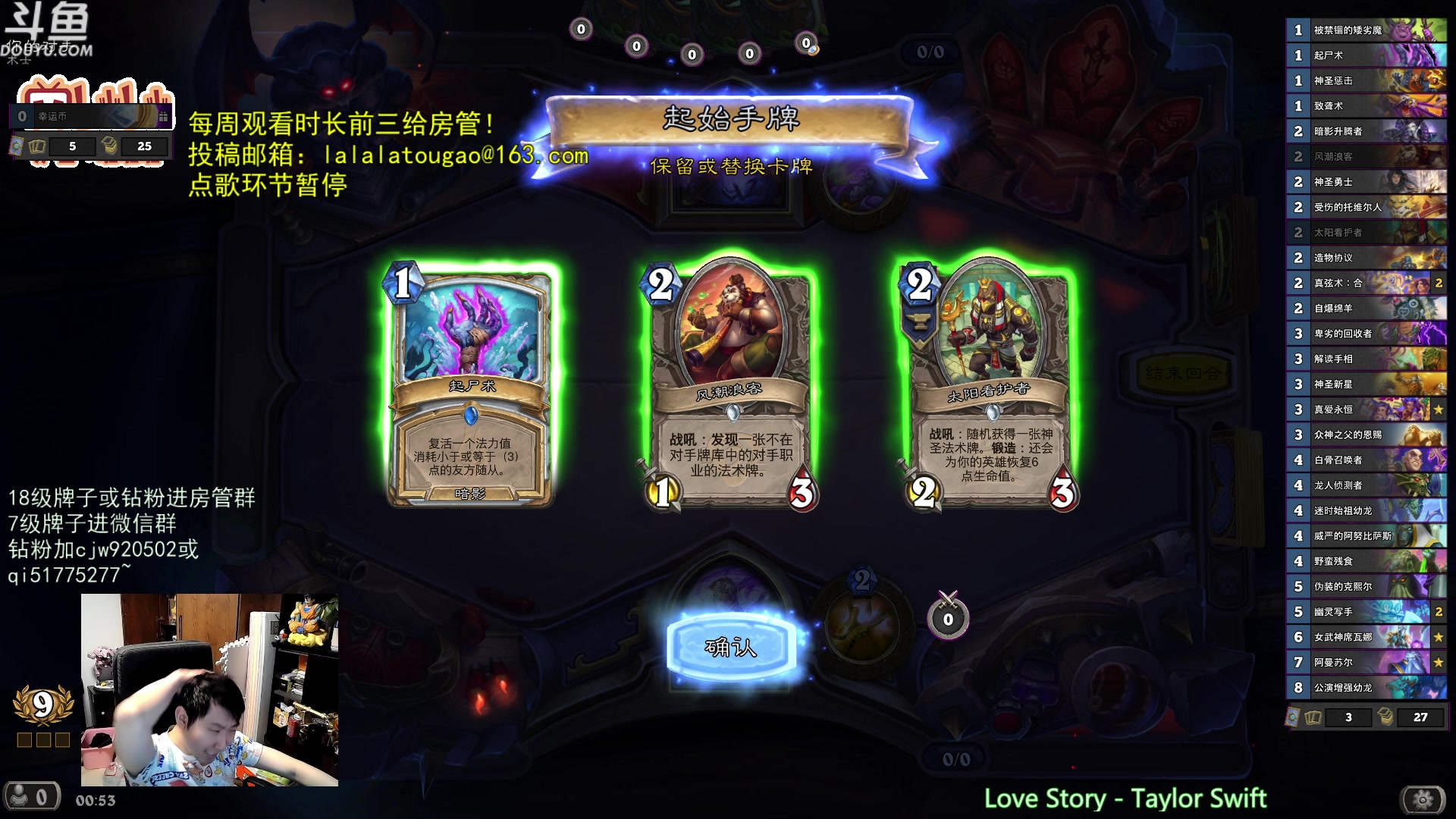 【2023-08-29 00点场】啦啦啦不是狗狗狗：啦啦啦：真爱女武神阿曼苏尔！