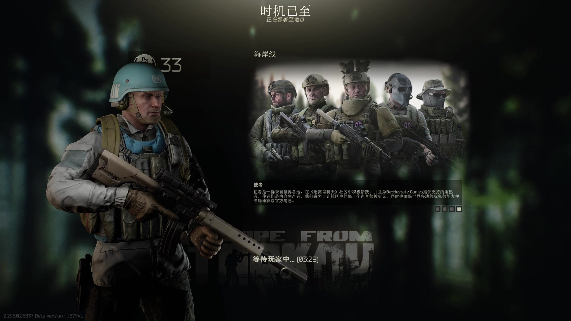 【2023-08-28 23点场】郑伟丶：娱乐性技术主播