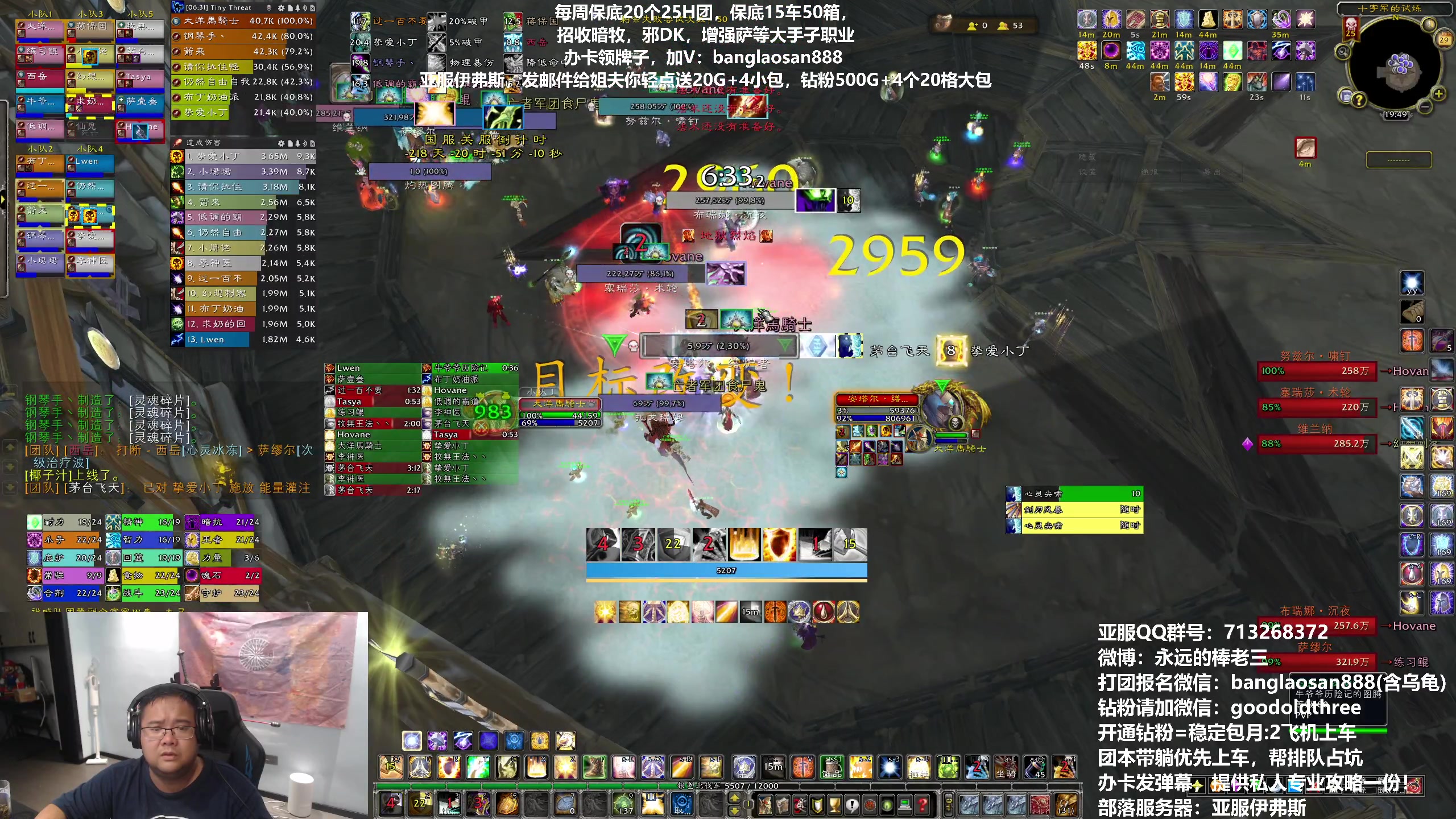 【2023-08-29 19点场】棒老三：开一车，然后乌龟！！