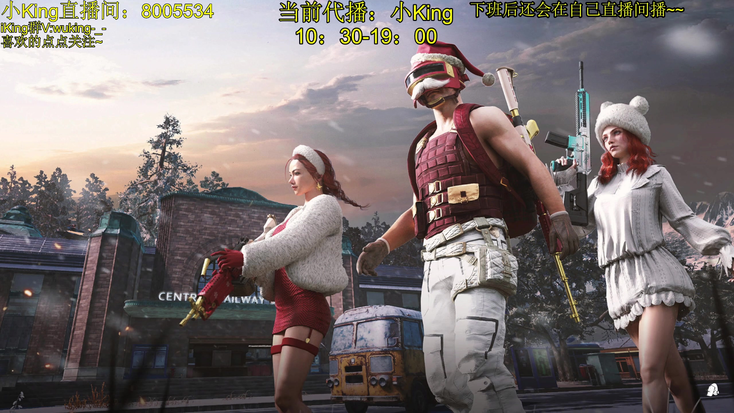 【2023-08-29 14点场】轻语丶619：【King】全程roll点尊嘟假嘟o.O