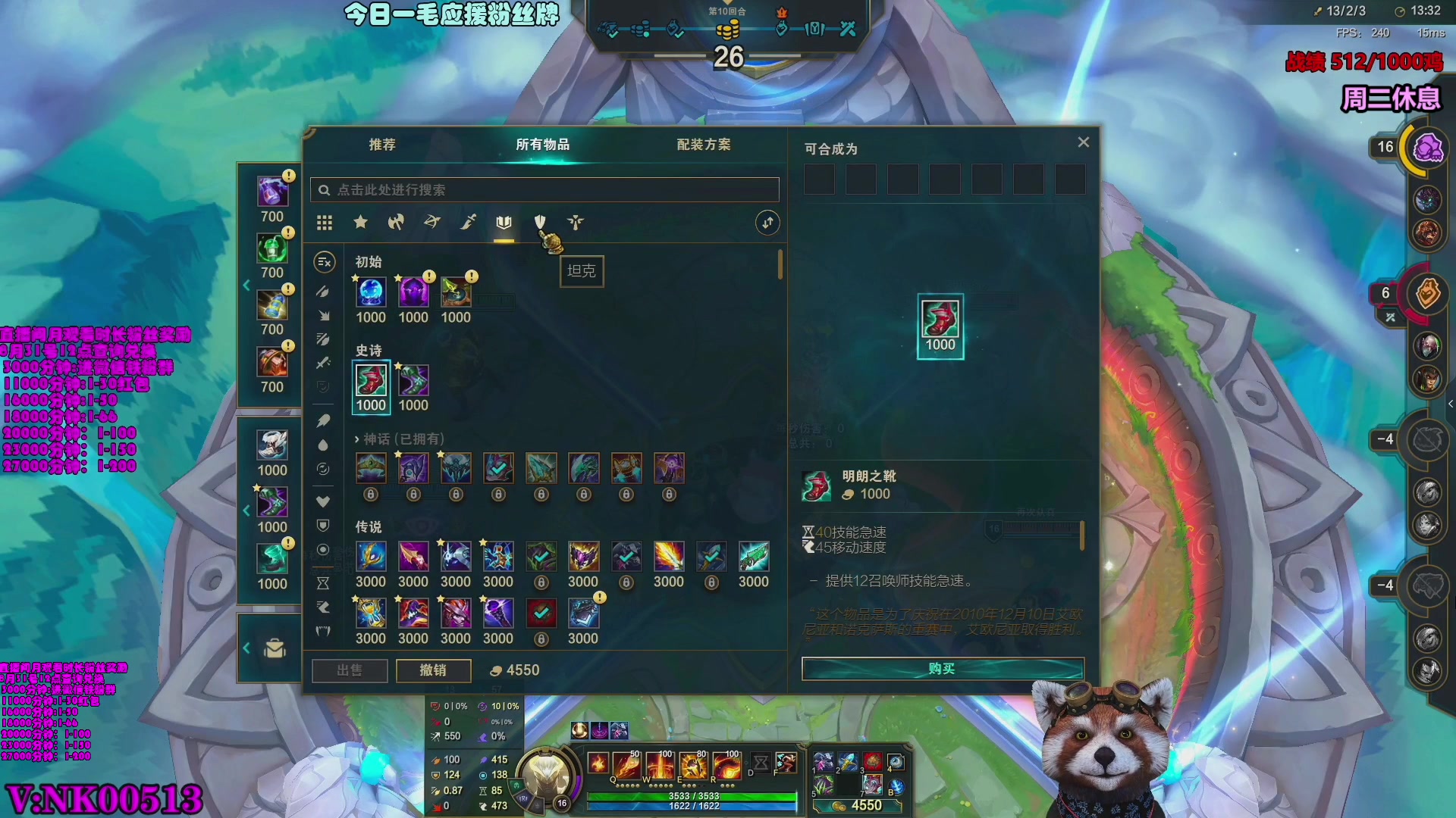 【2023-08-29 13点场】爷大干：竞技第一千鸡主播~嘎嘎乱杀