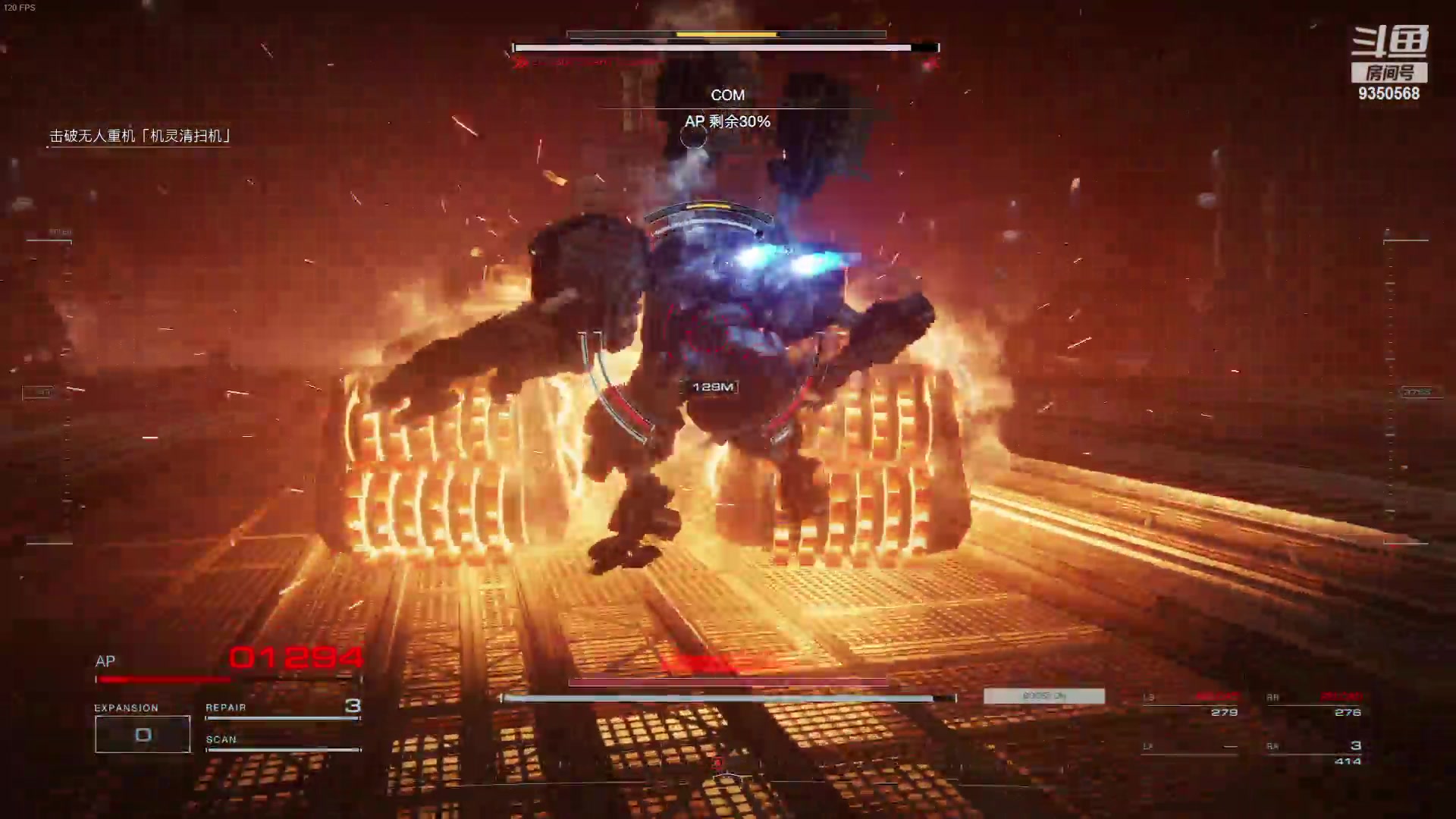 【2023-08-29 04点场】THANATOS0v0：机战佣兵VI 境界天火9350568