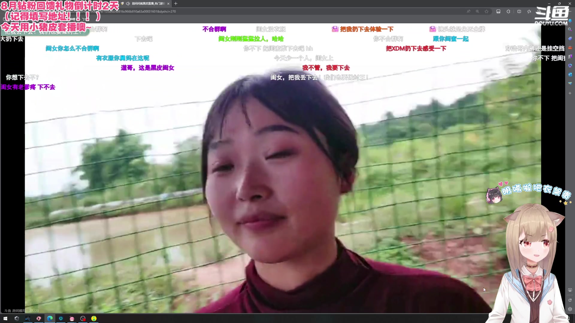 【2023-08-29 17点场】小溫dududu：【小奶团】温工先瓦会儿